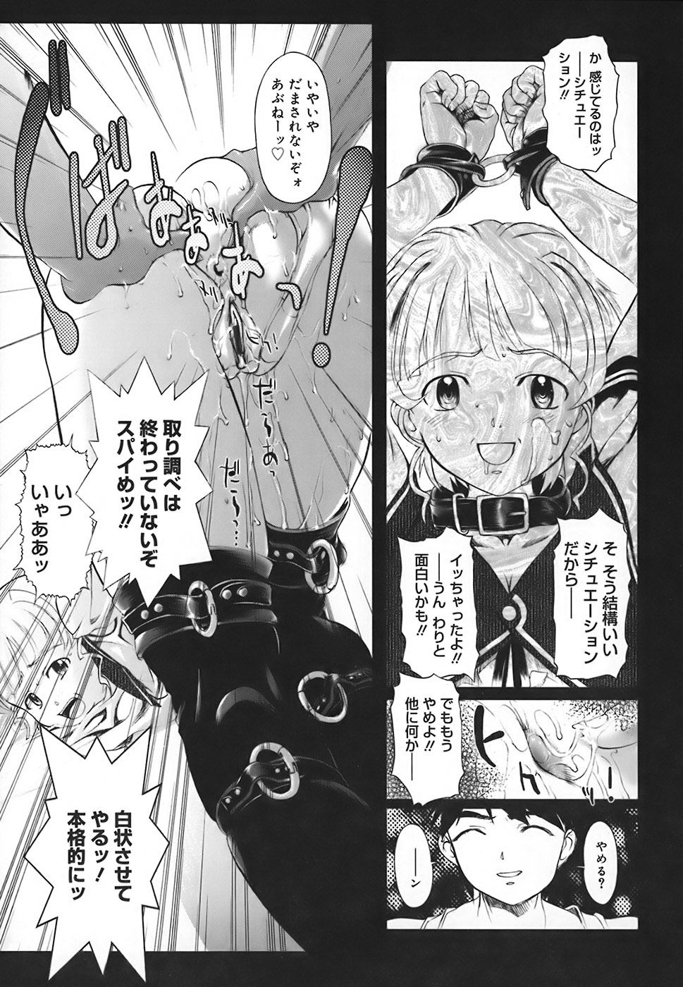 Image #13
