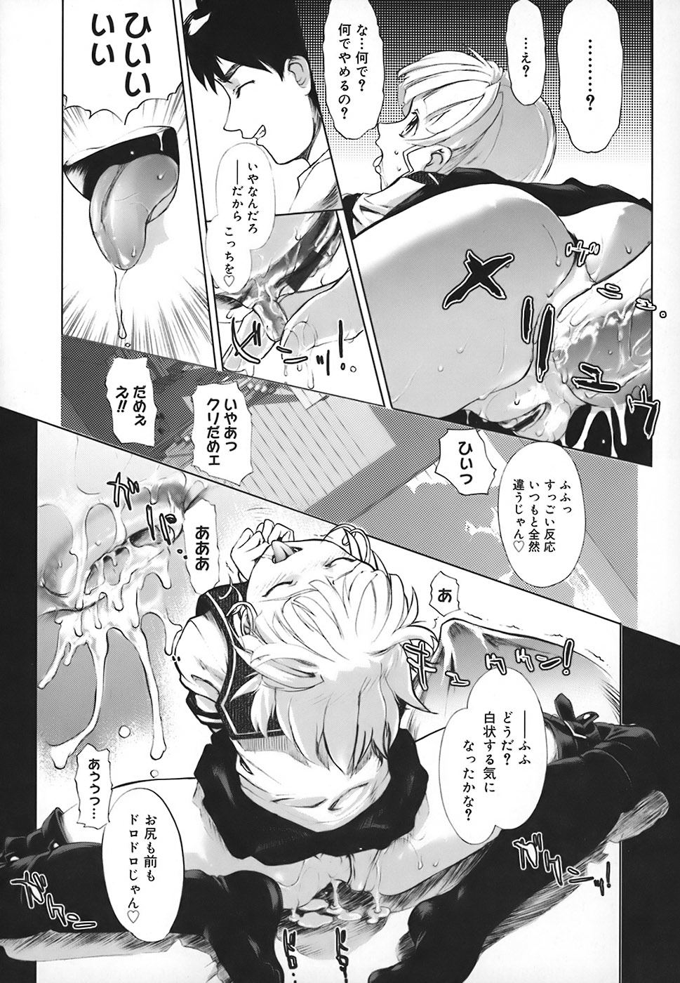Image #16