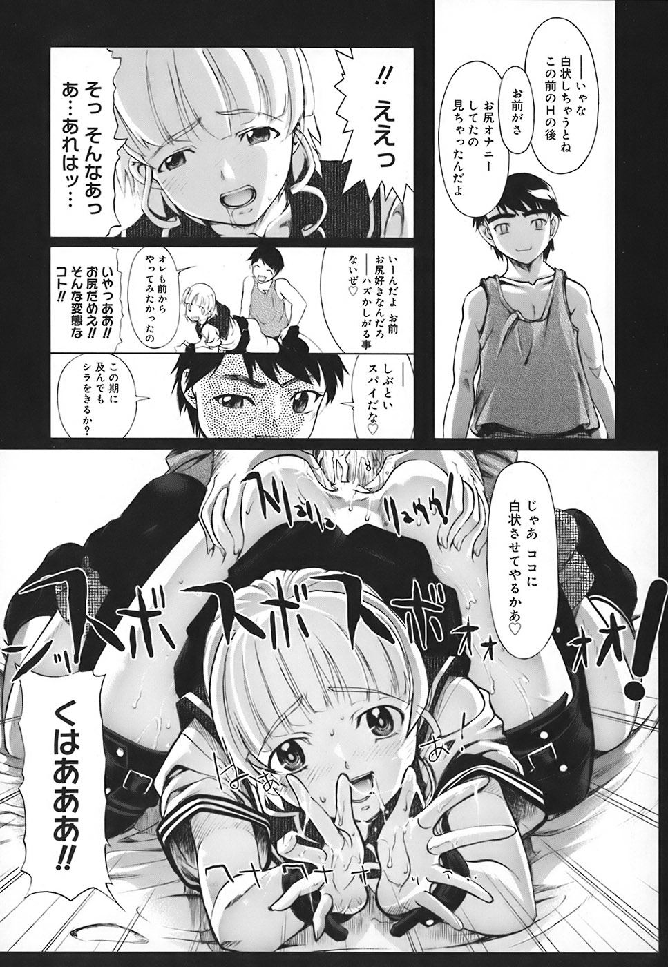 Image #17