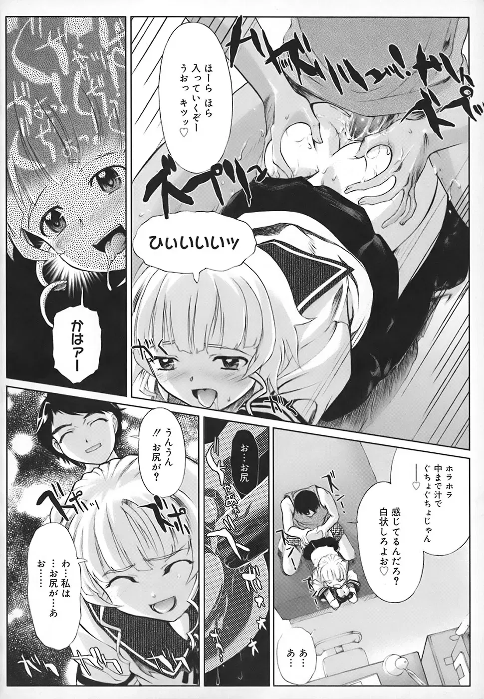 Image #18