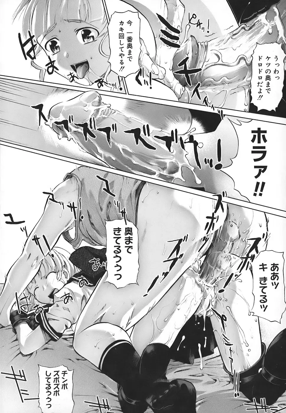 Image #20