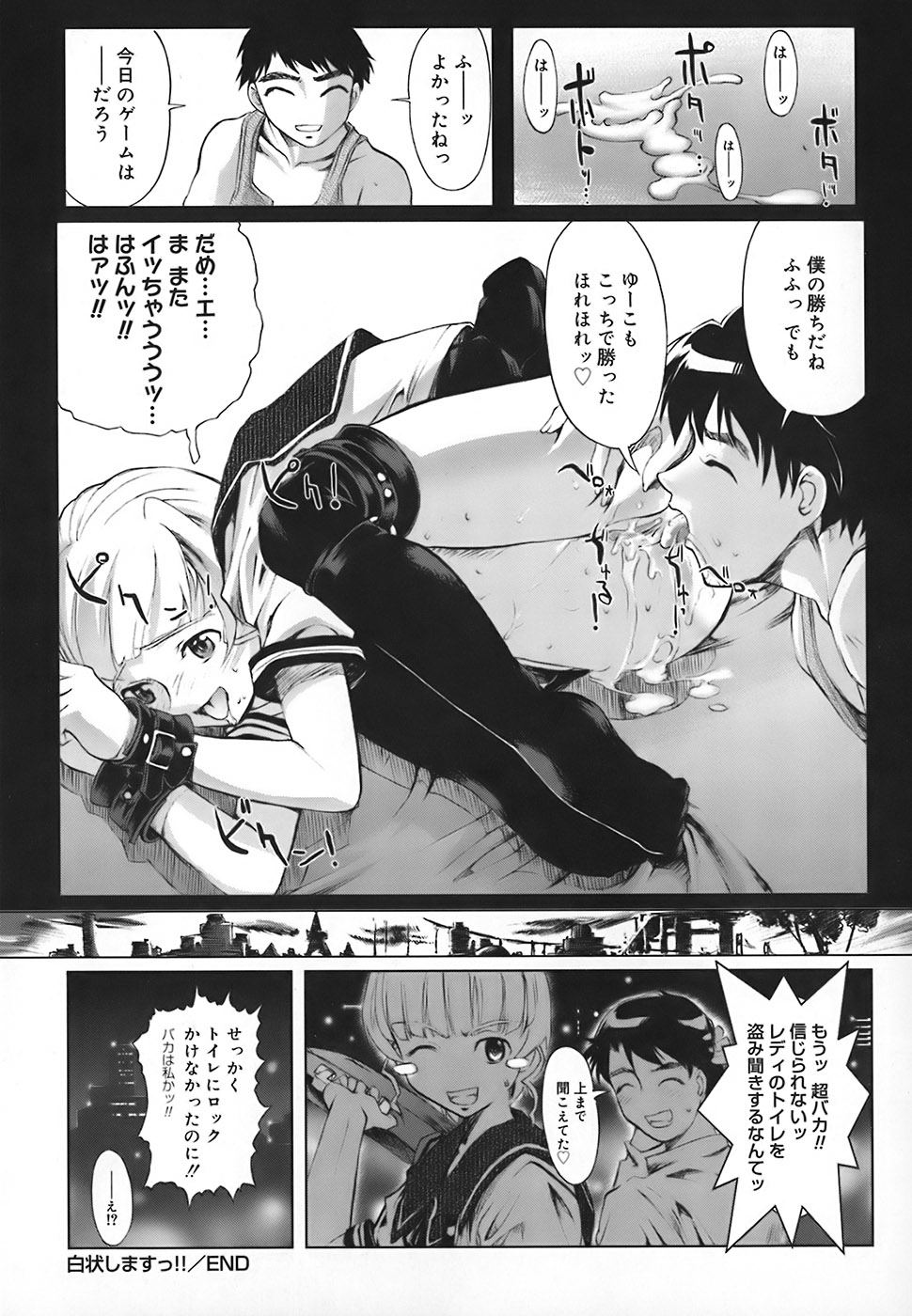 Image #24