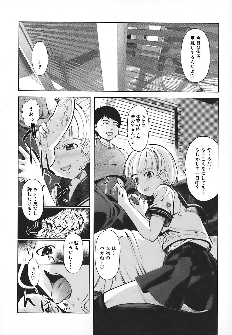 Image #5