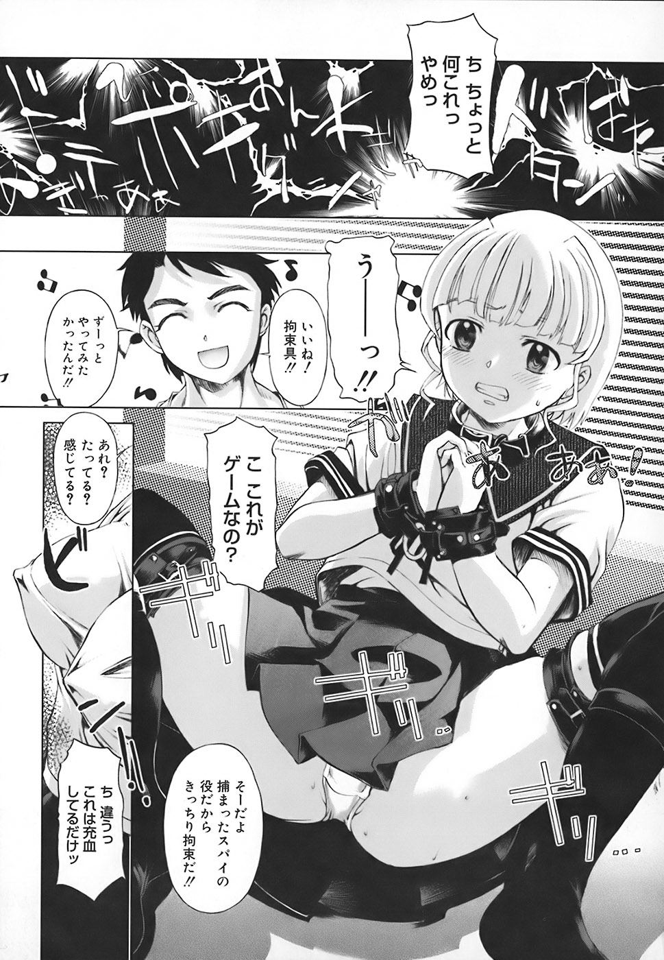 Image #7