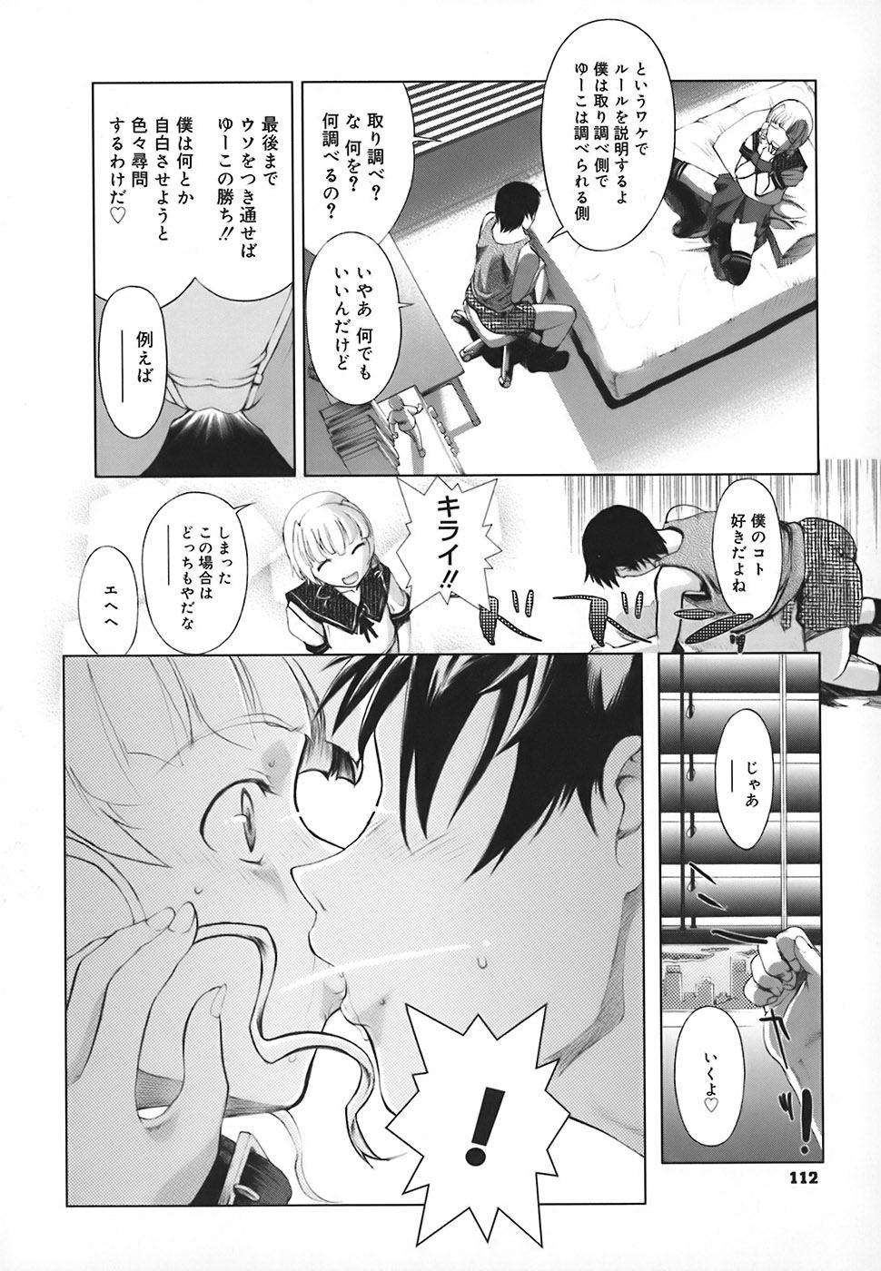 Image #8