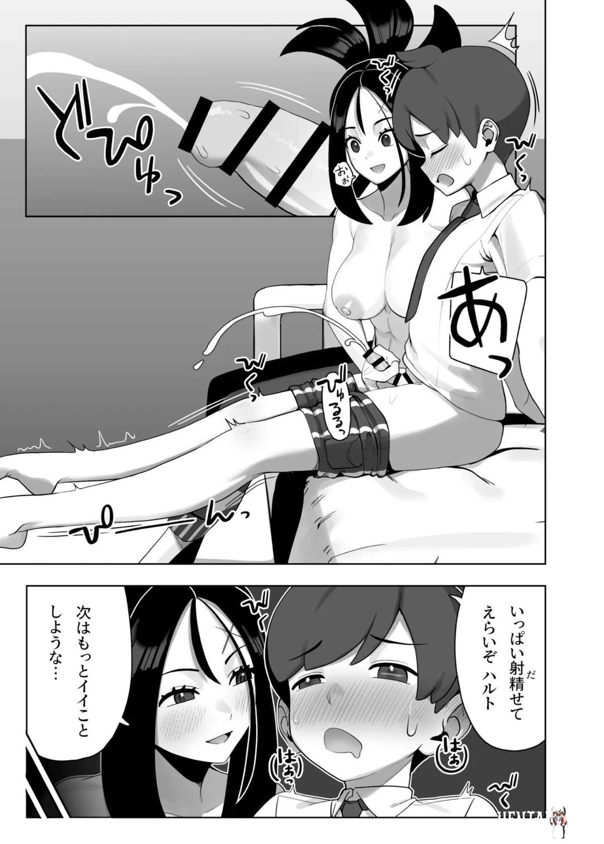 Image #12
