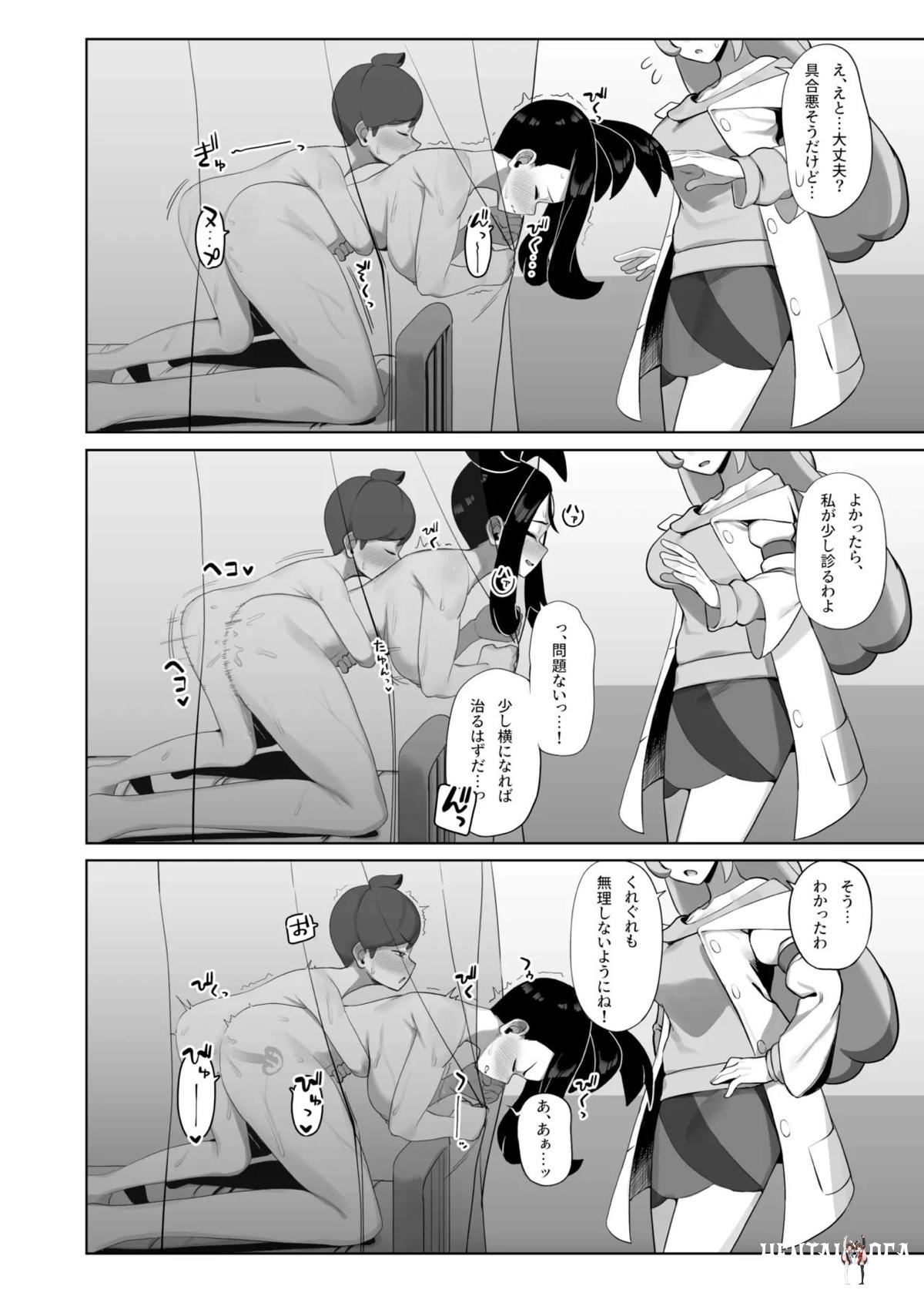 Image #21