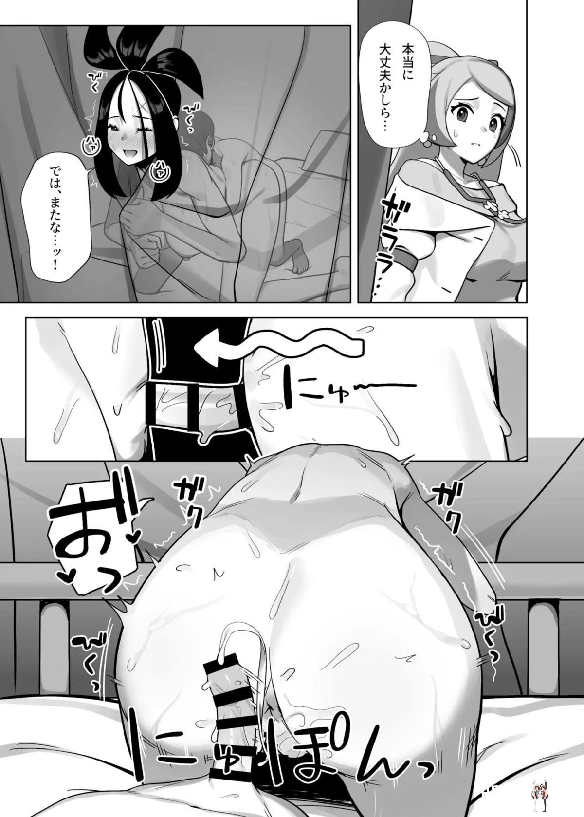 Image #22