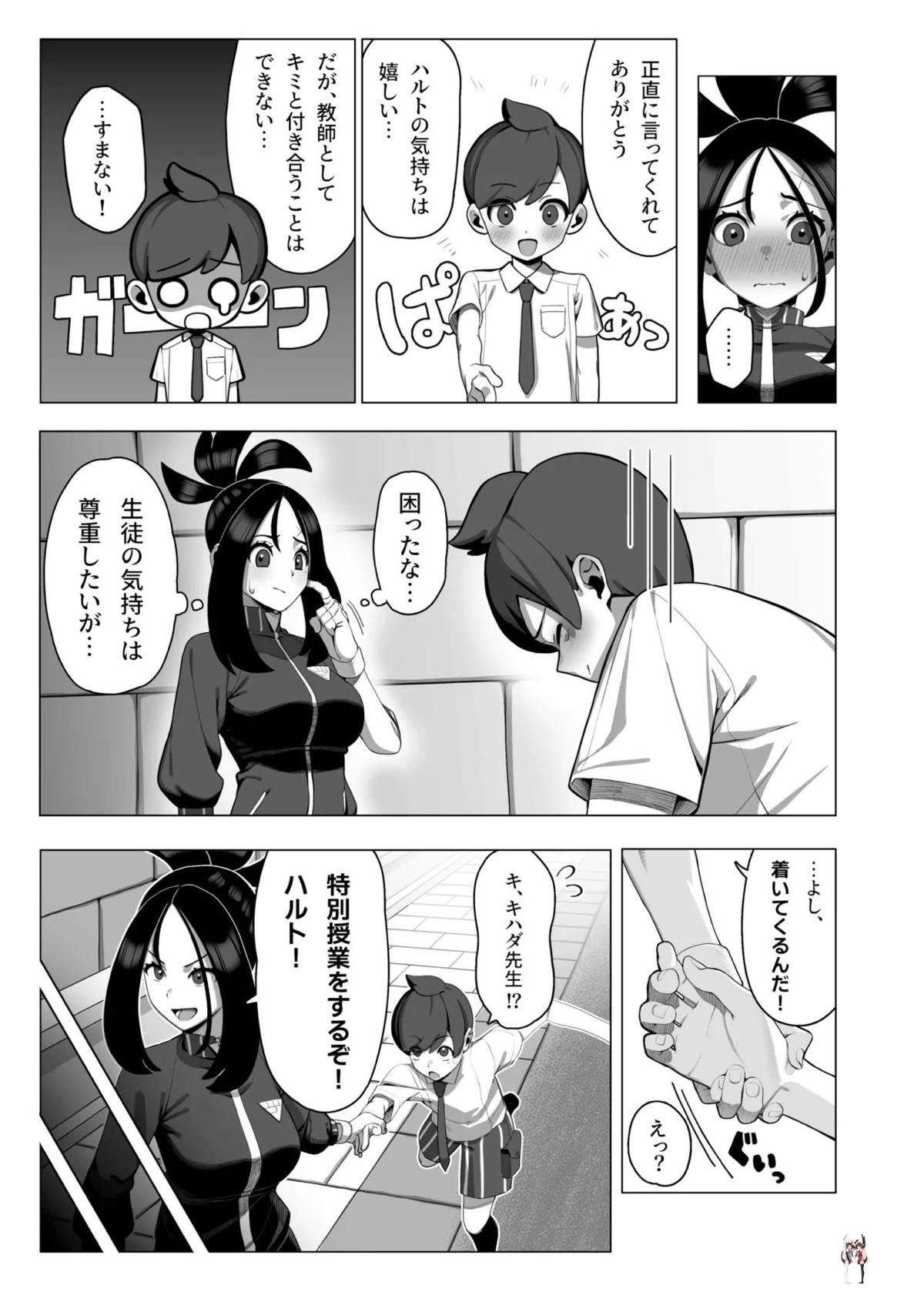 Image #4