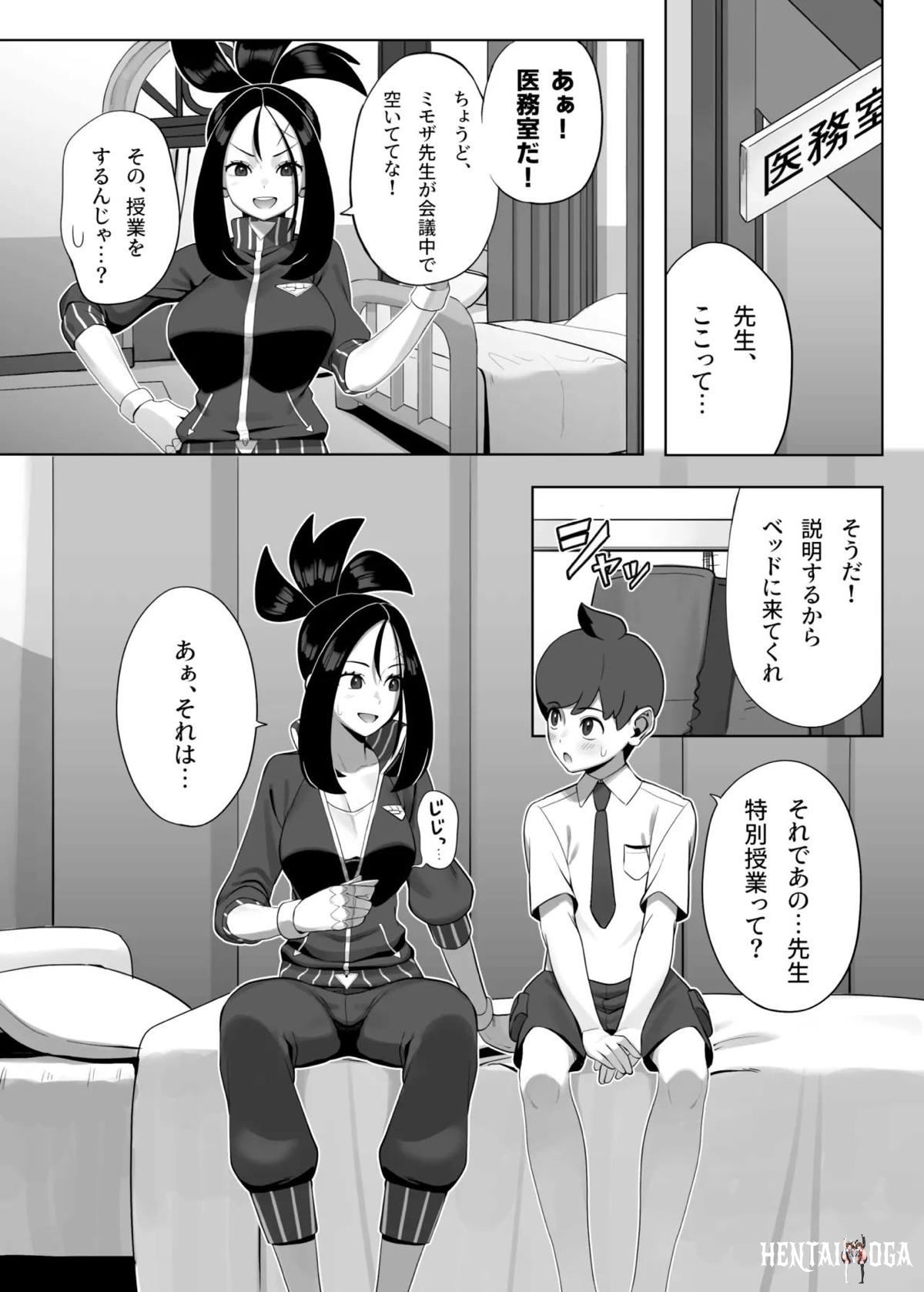 Image #5