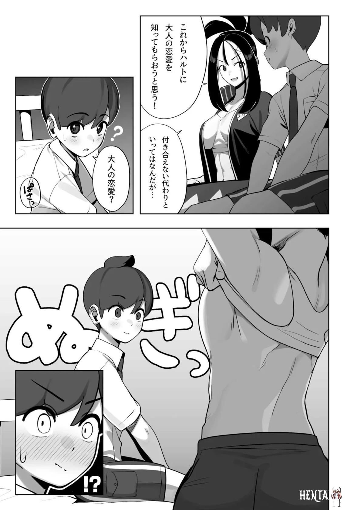 Image #6