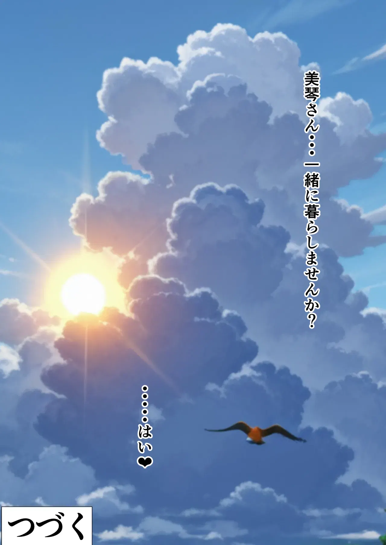 Image #159
