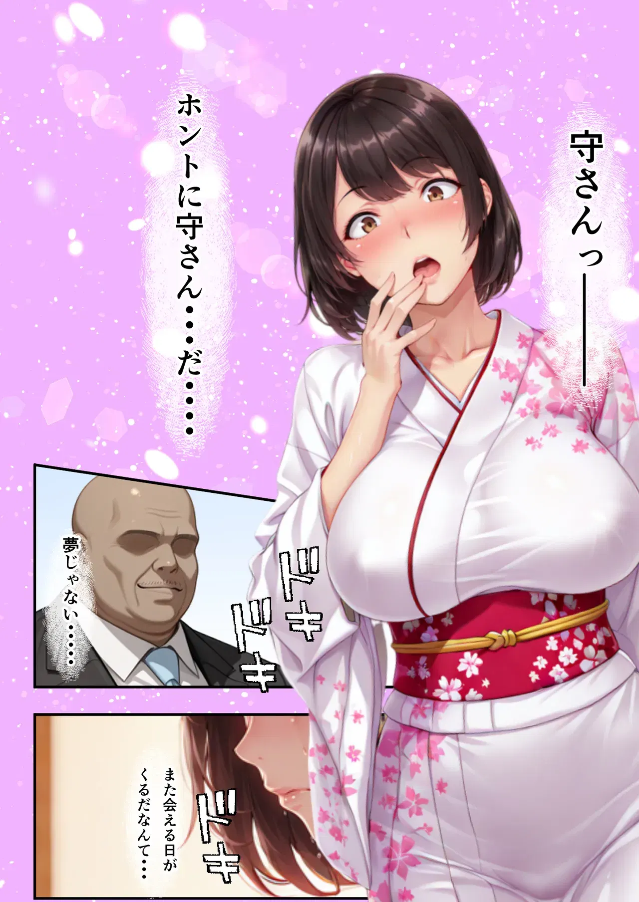 Image #23
