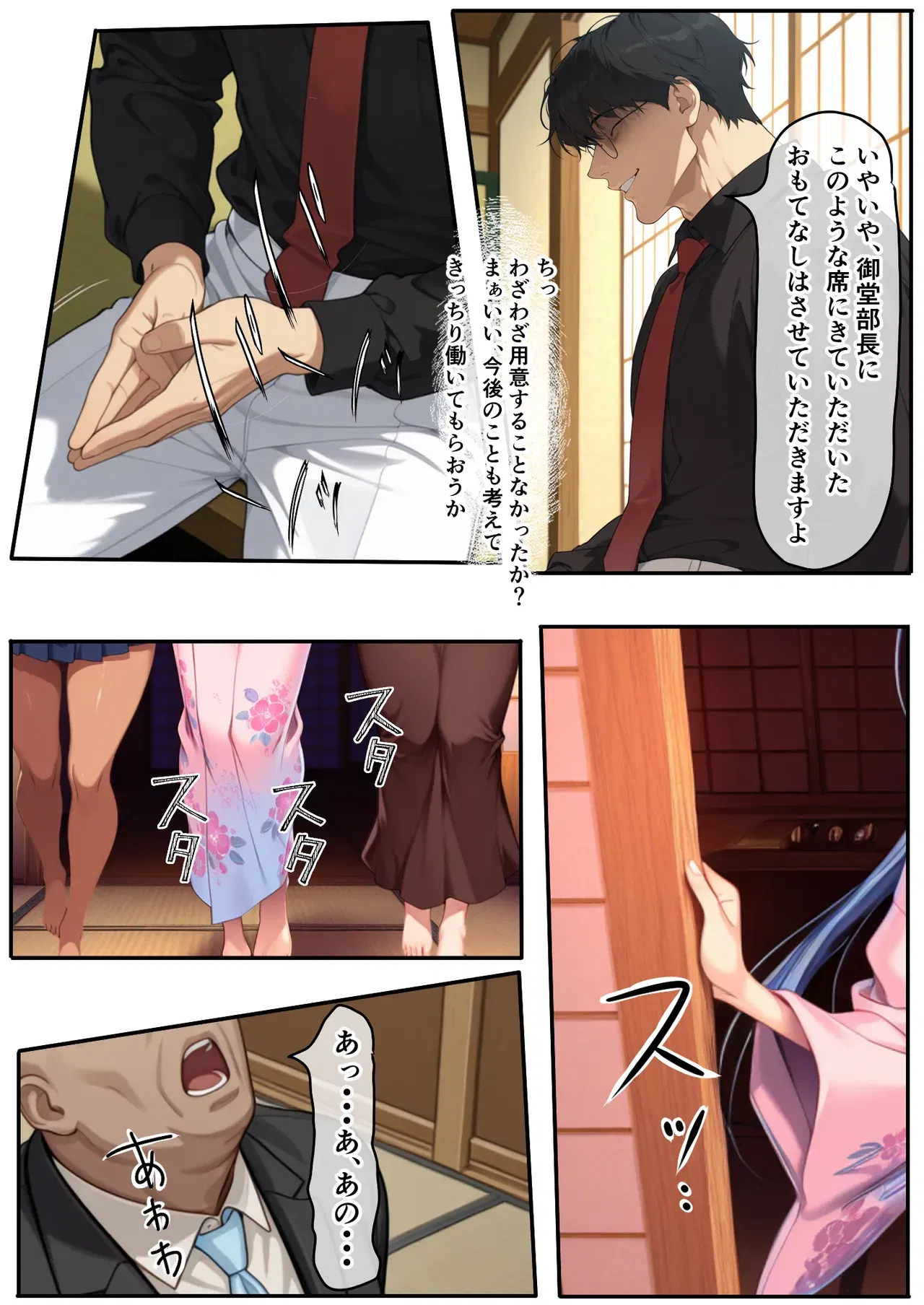 Image #29