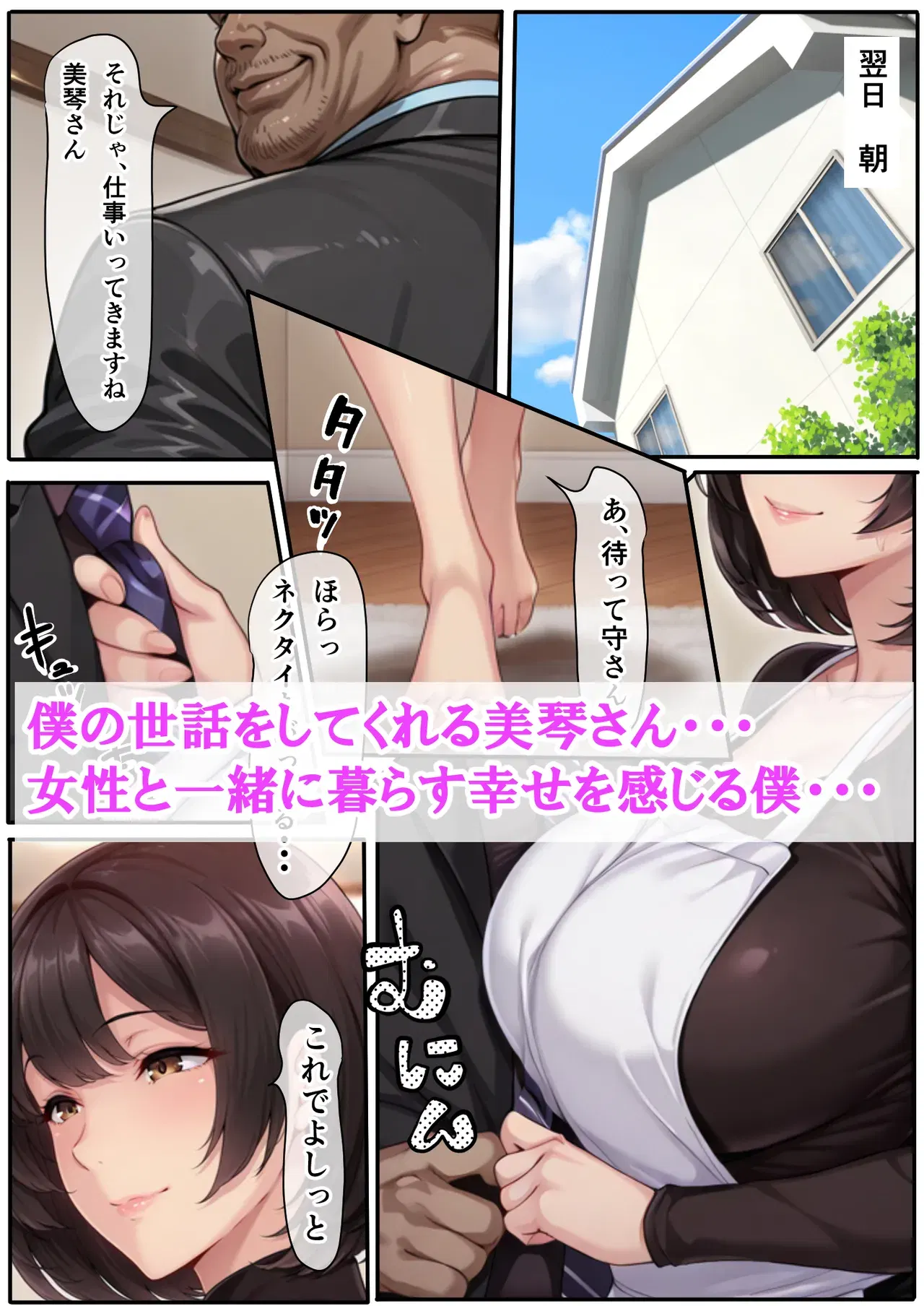 Image #5