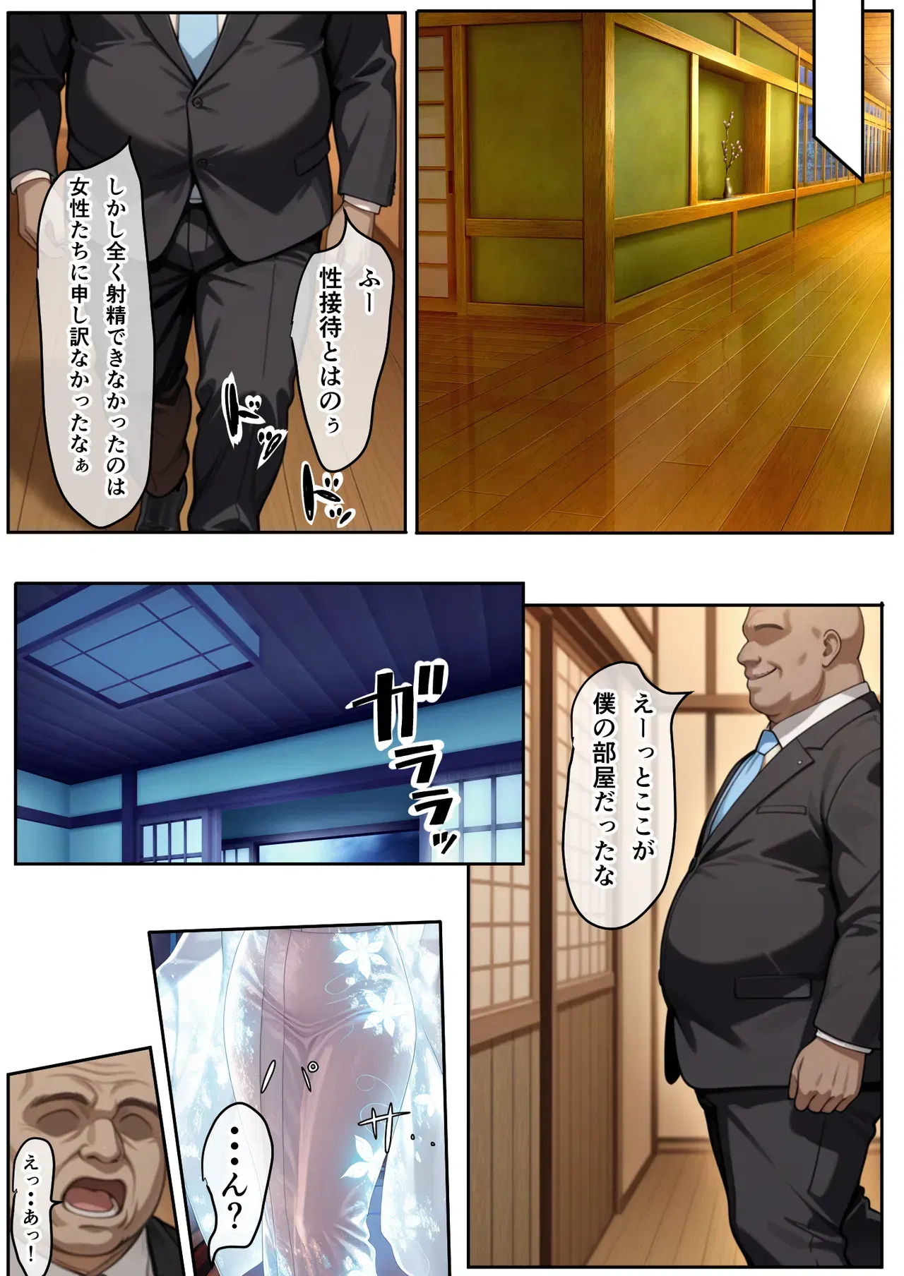 Image #59
