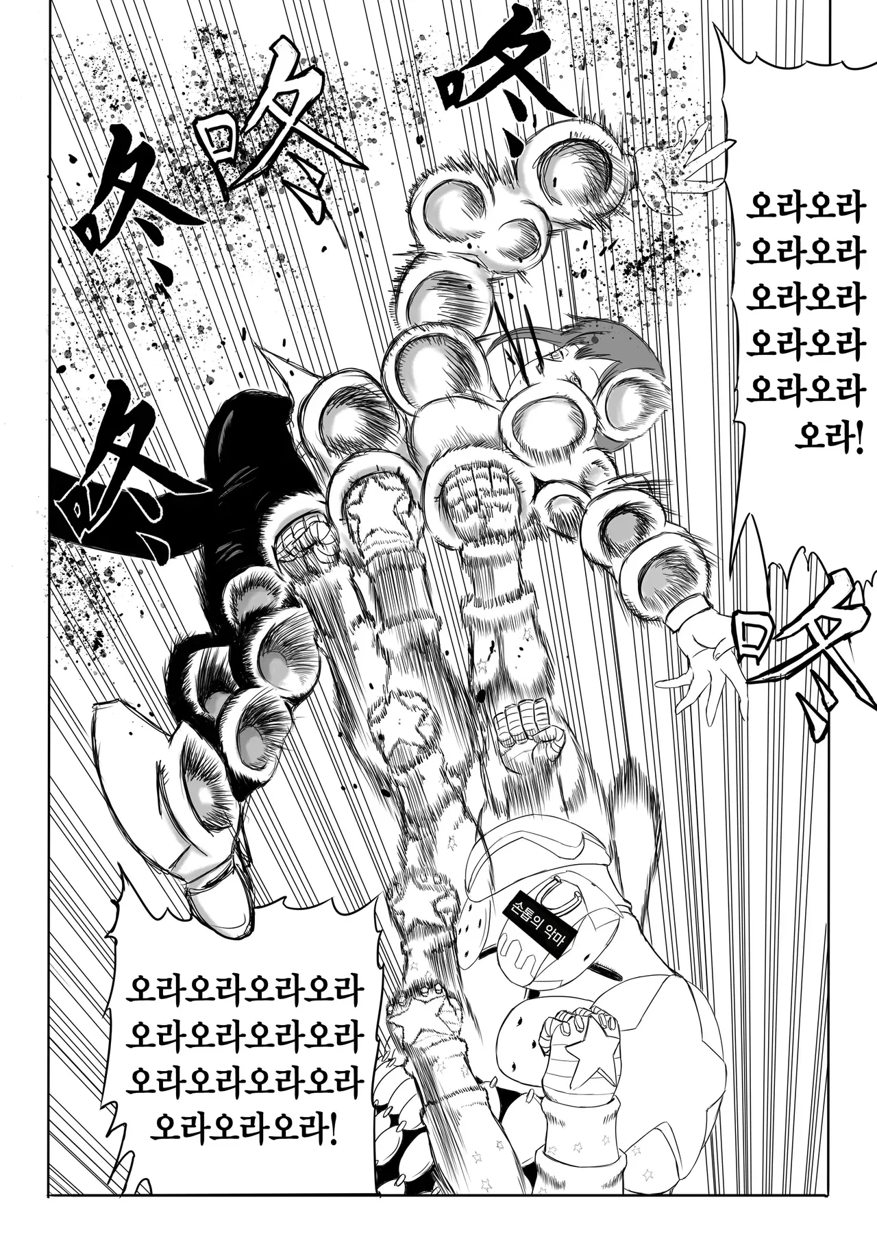 Image #10