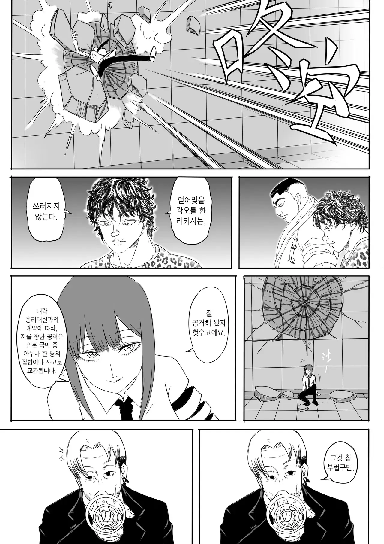 Image #11