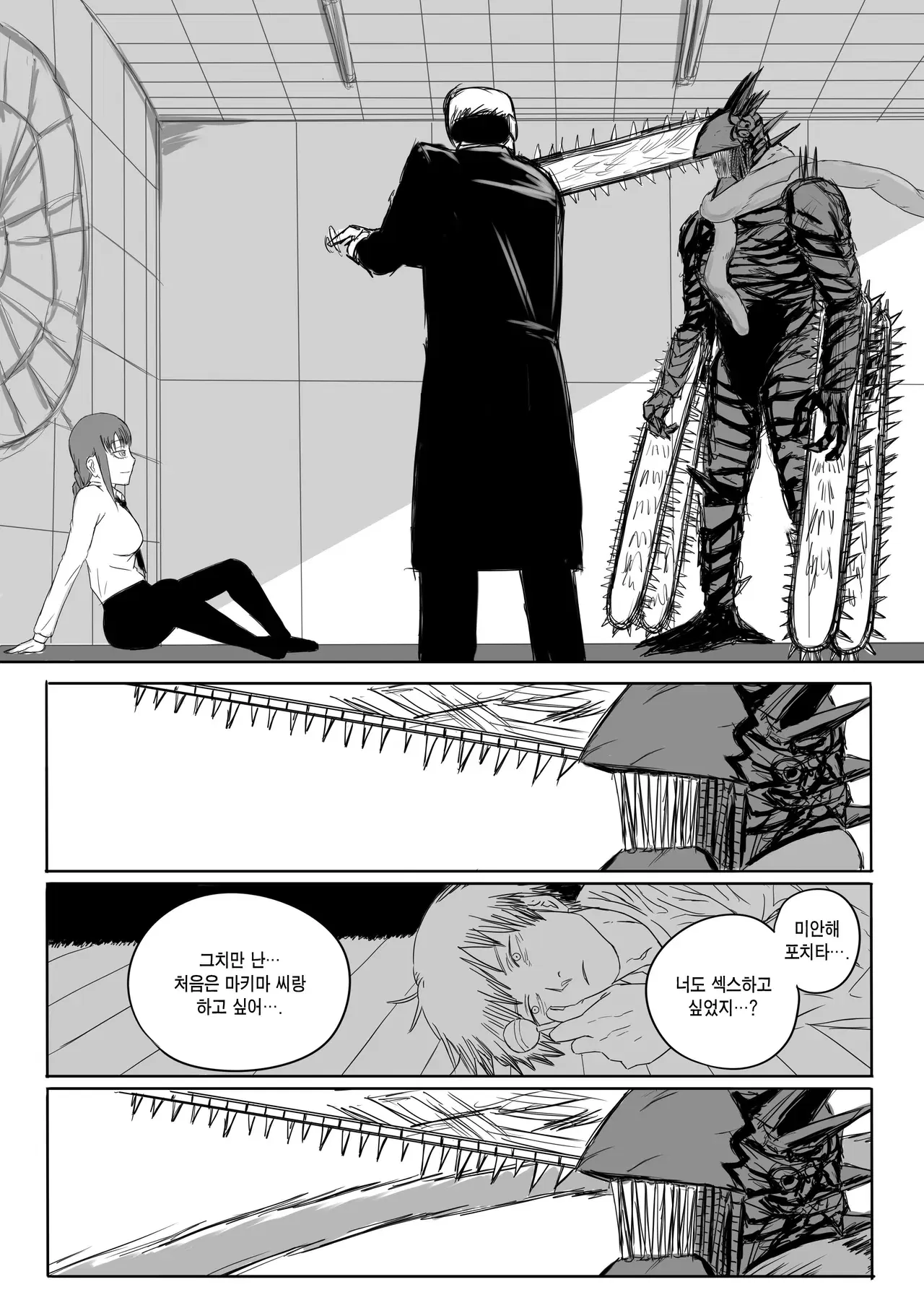 Image #12