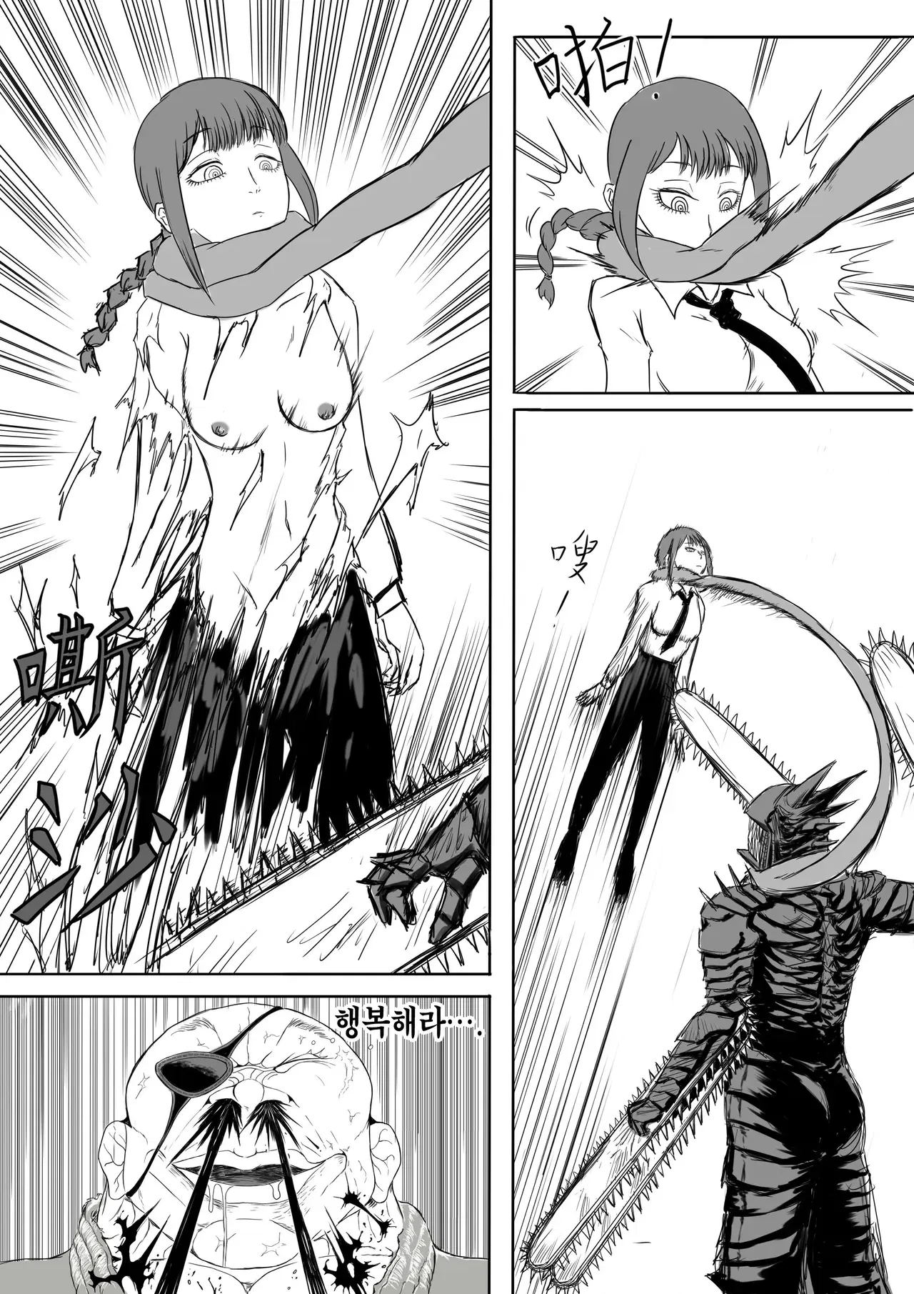 Image #13