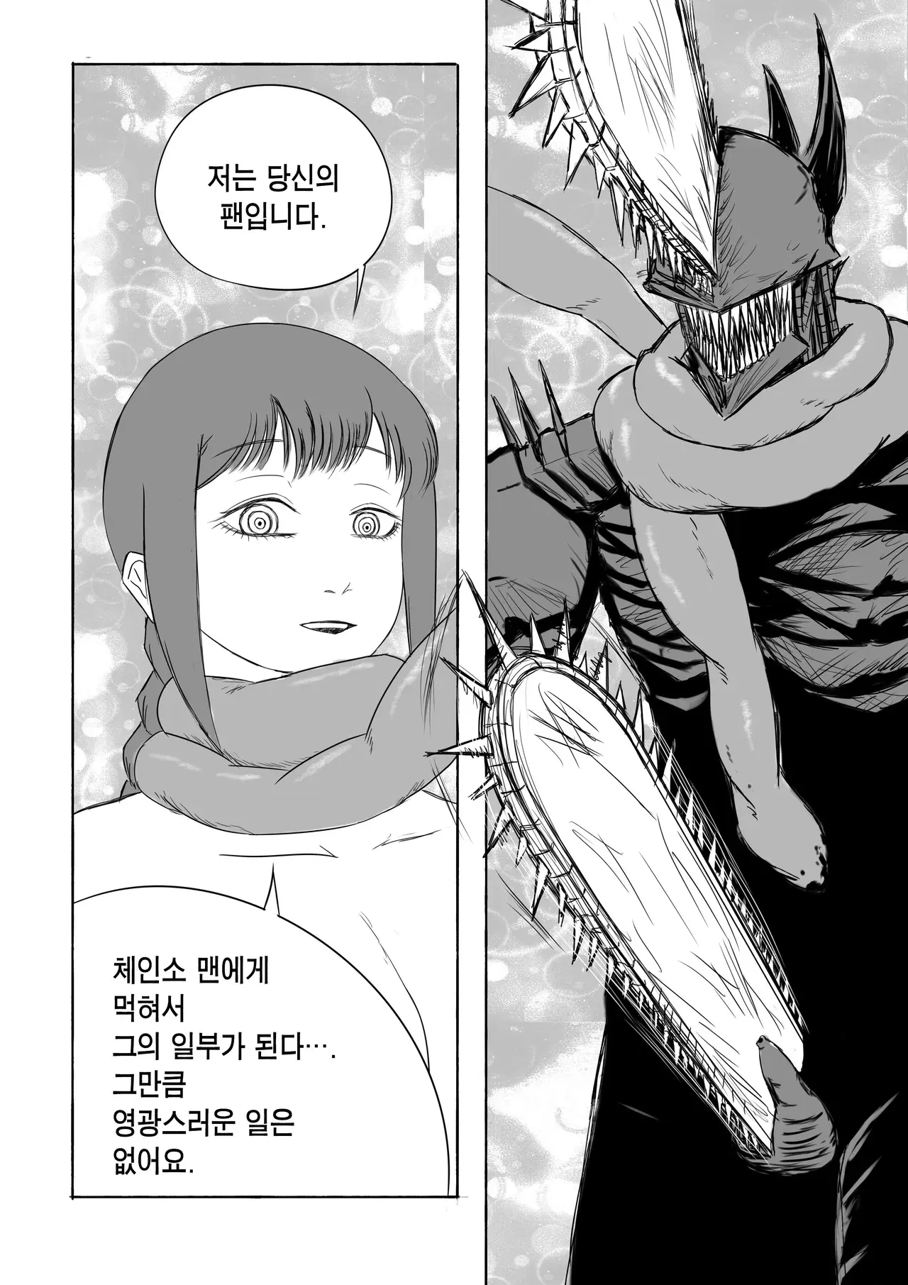 Image #14