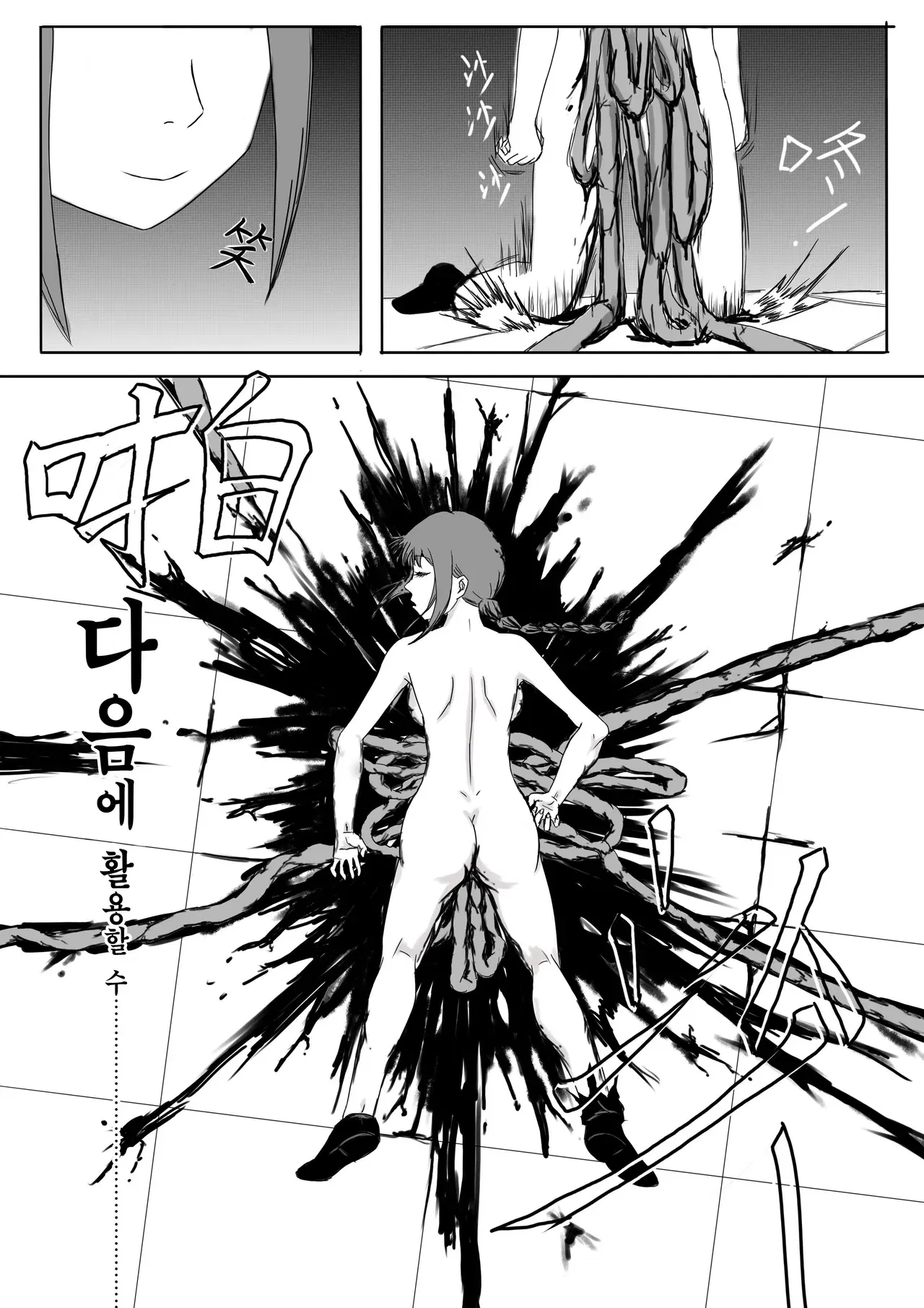 Image #19
