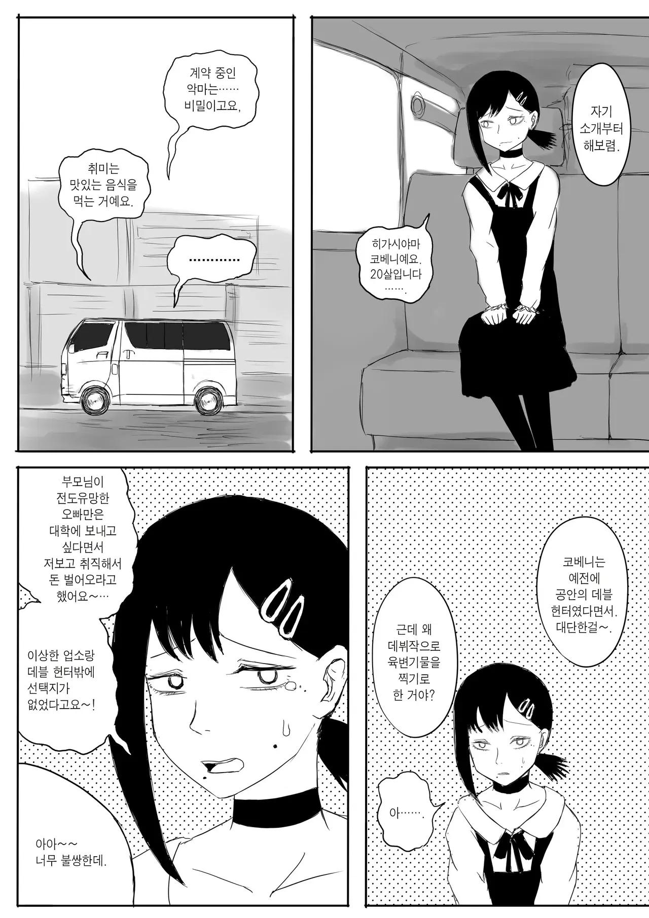 Image #22