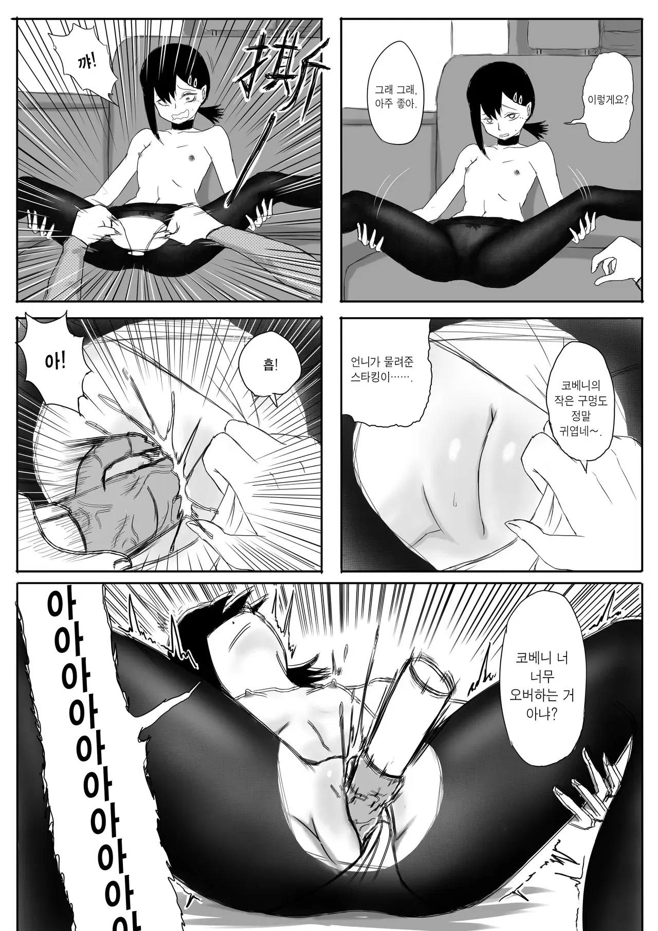 Image #24