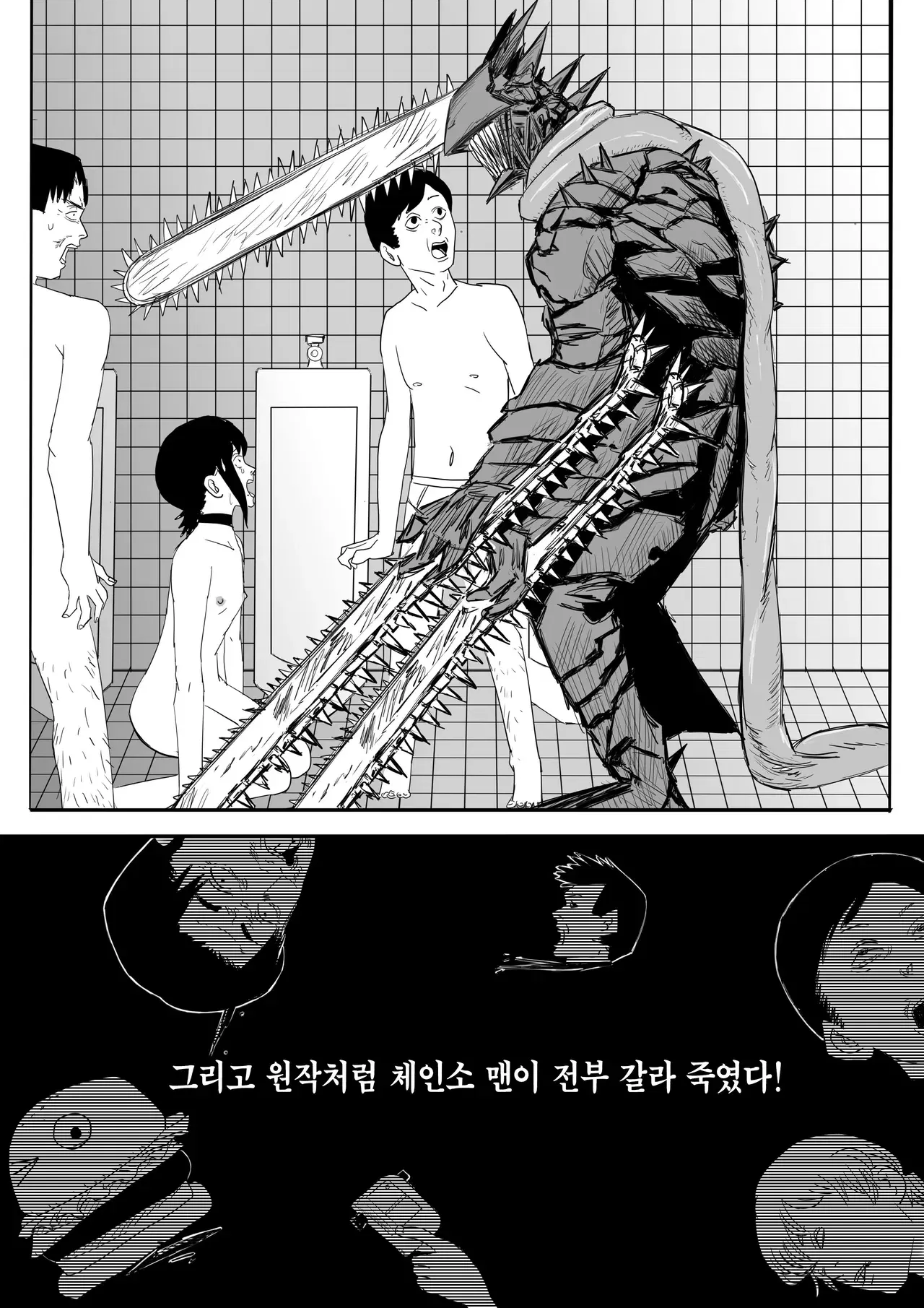 Image #33