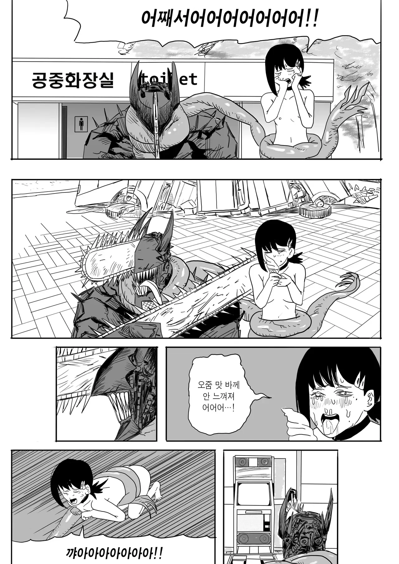 Image #34