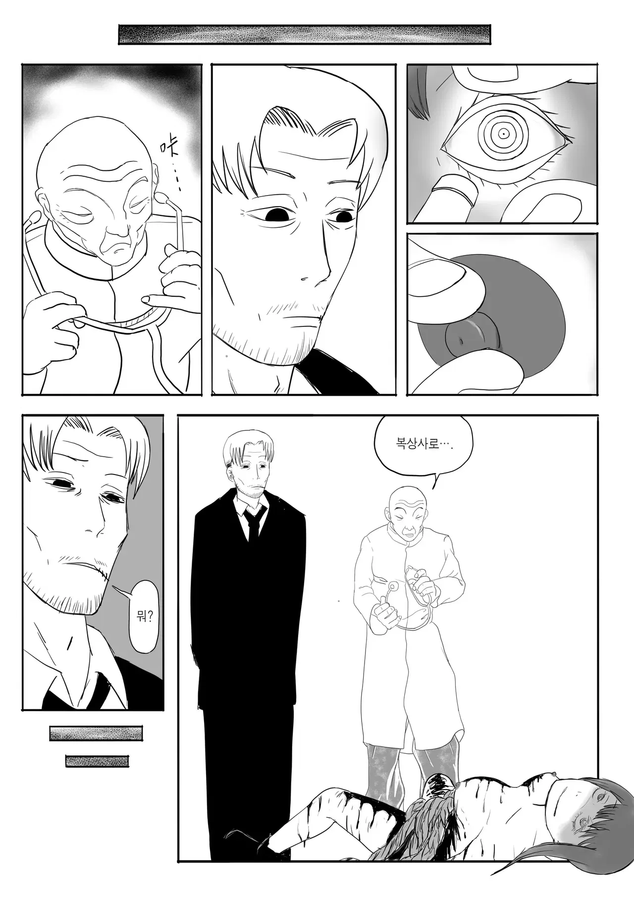Image #38