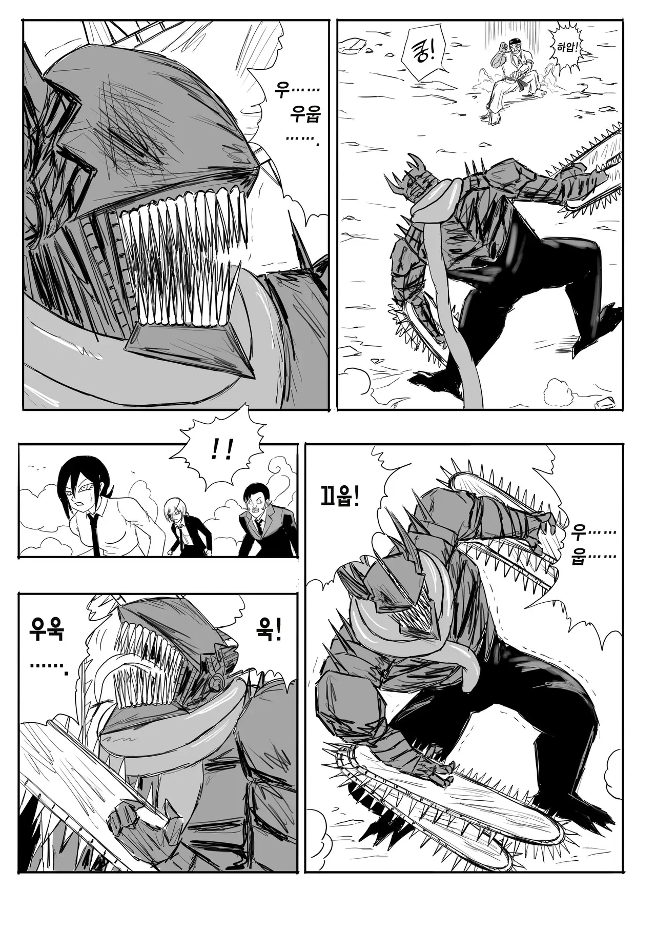 Image #42
