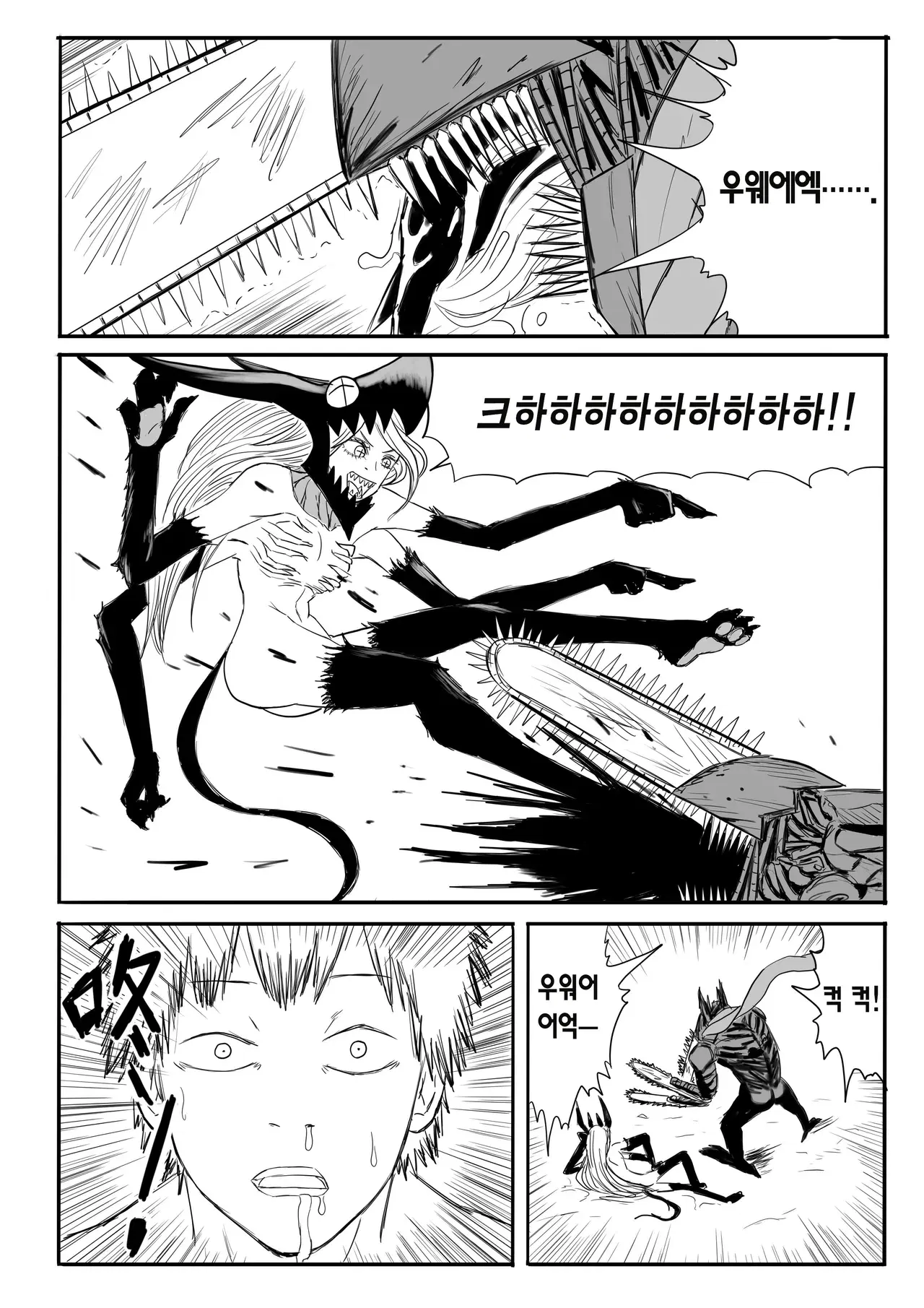Image #43