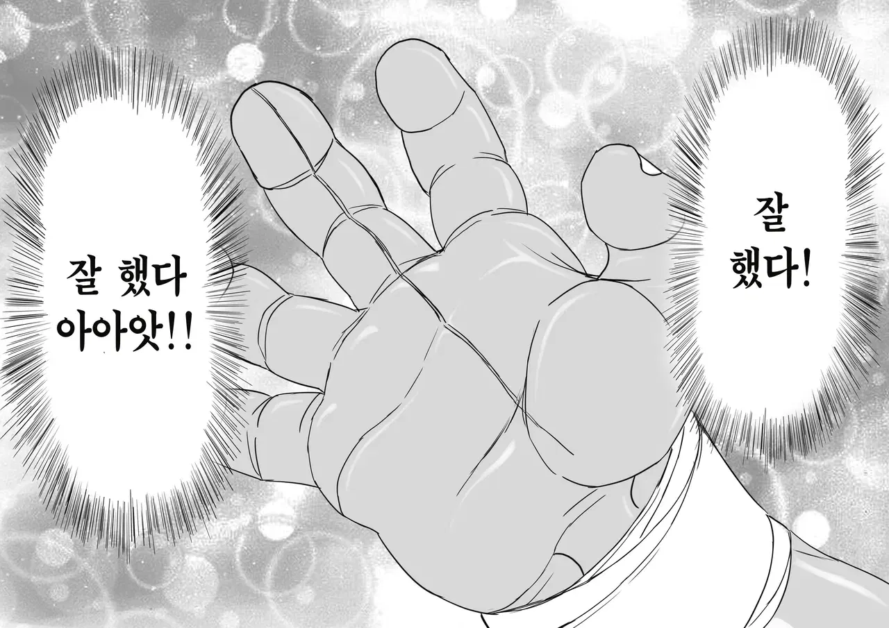 Image #47