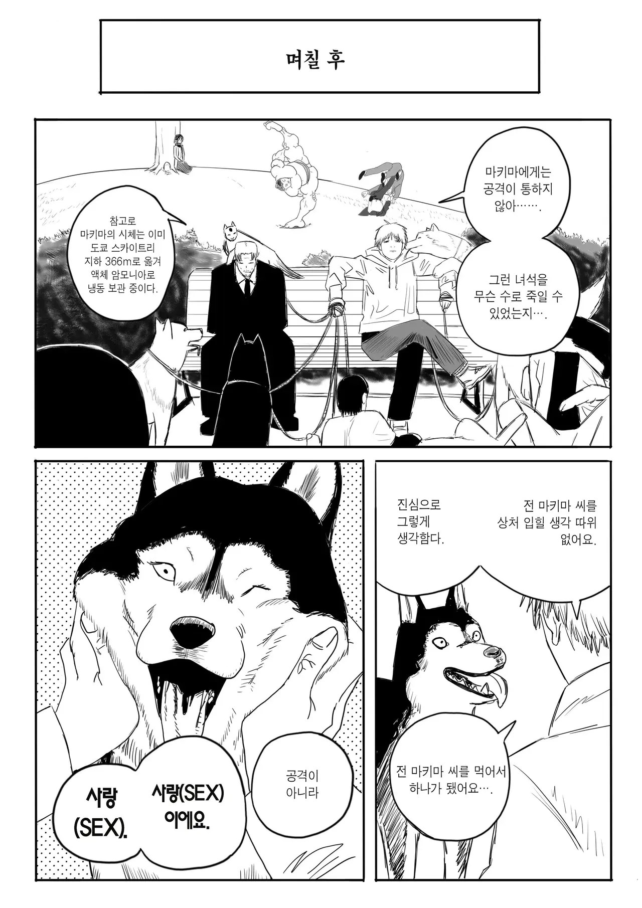Image #48