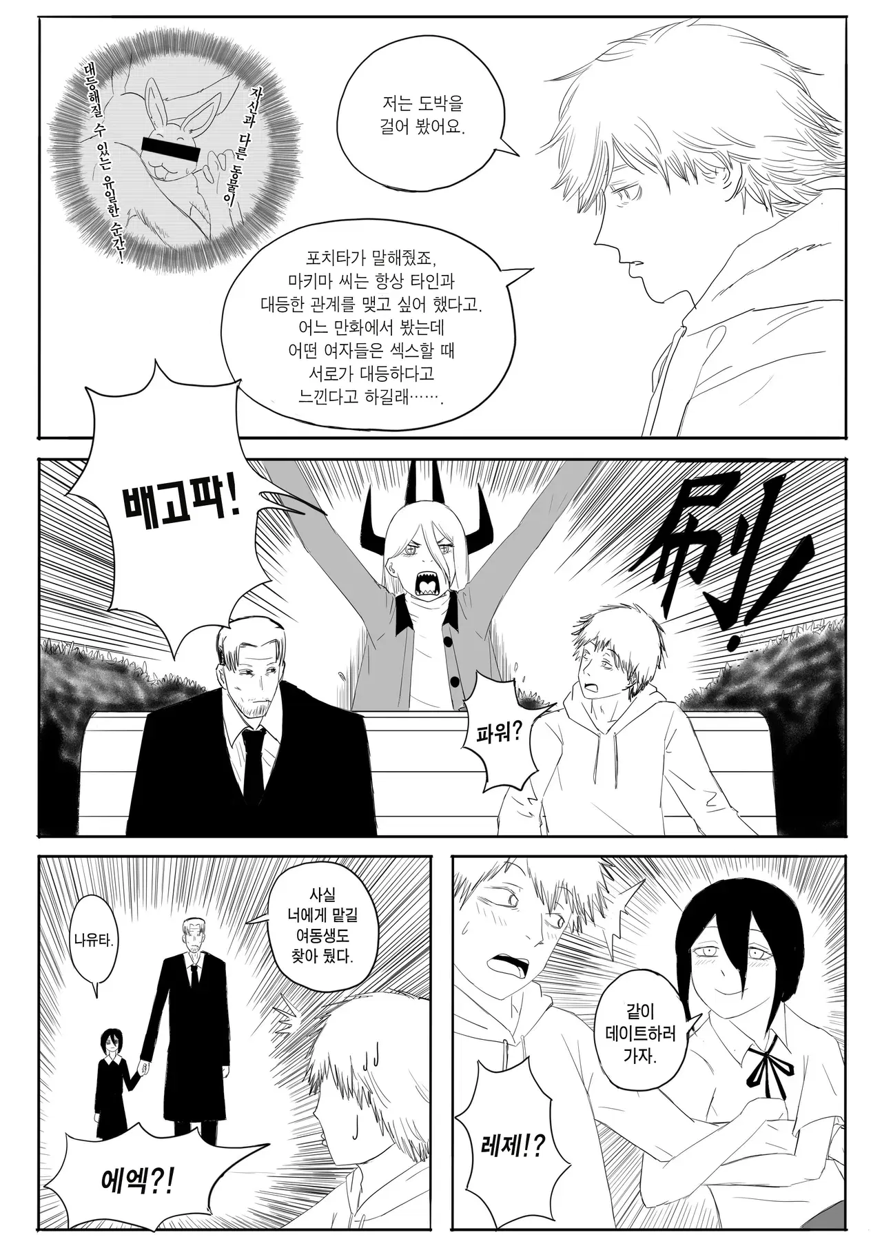 Image #49