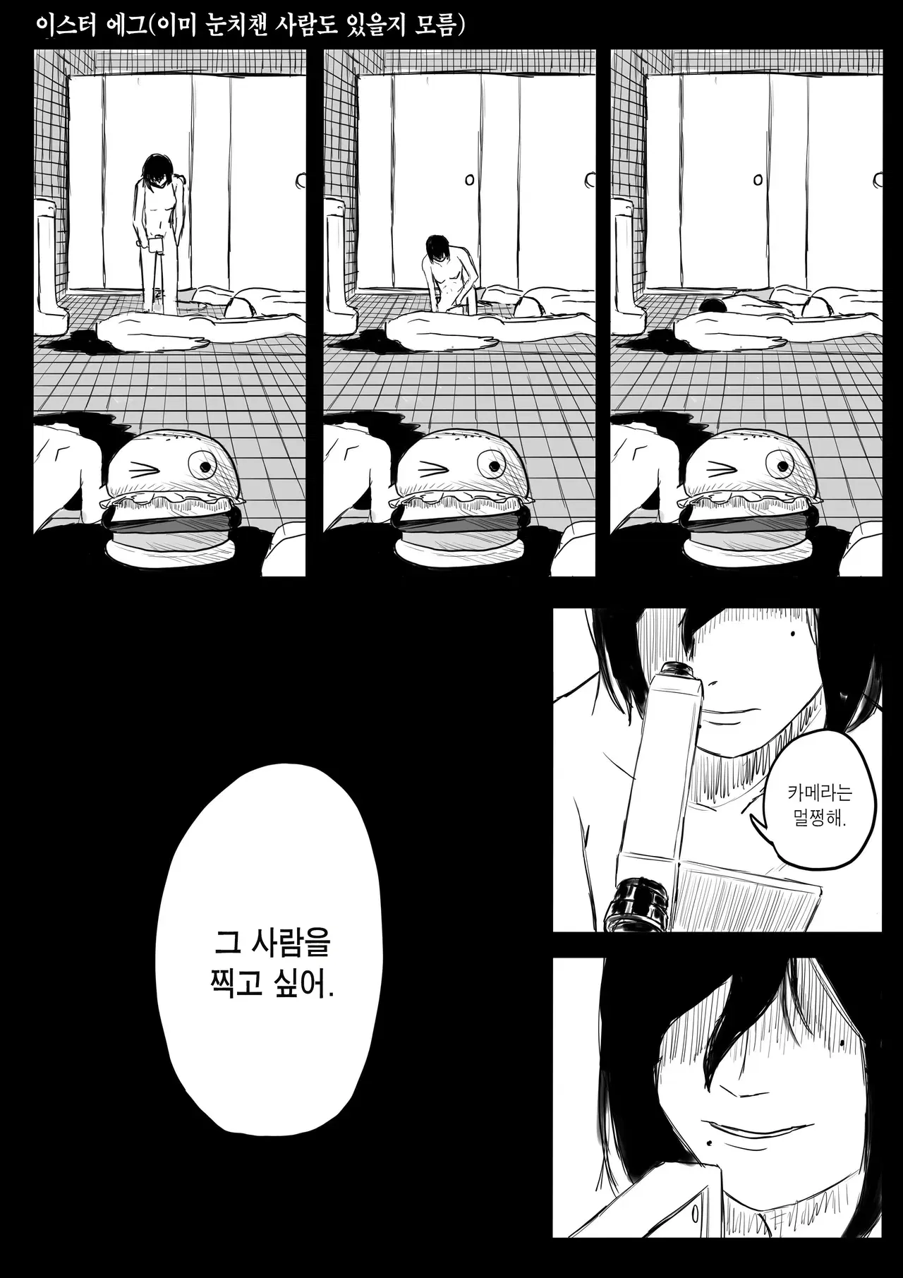 Image #51