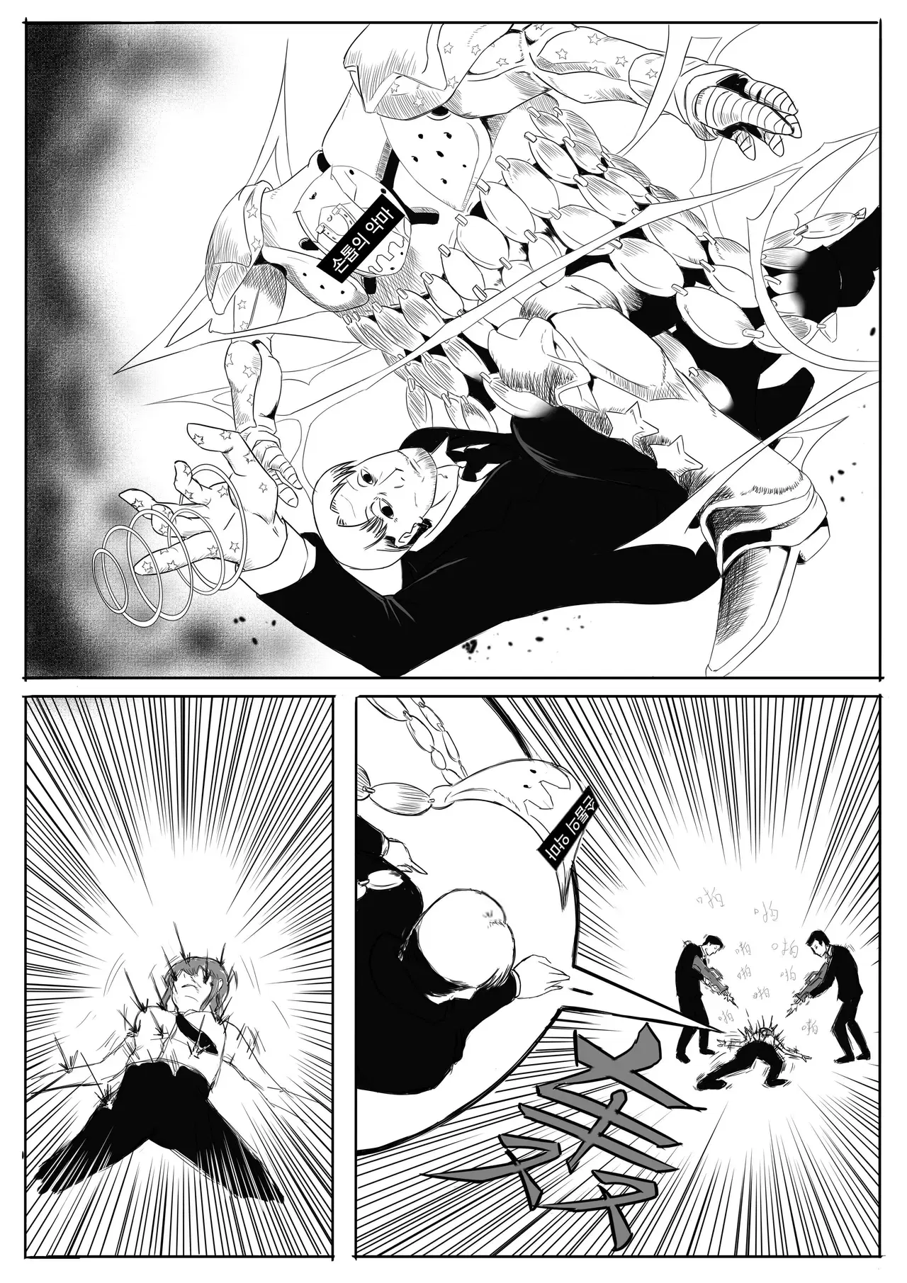 Image #7