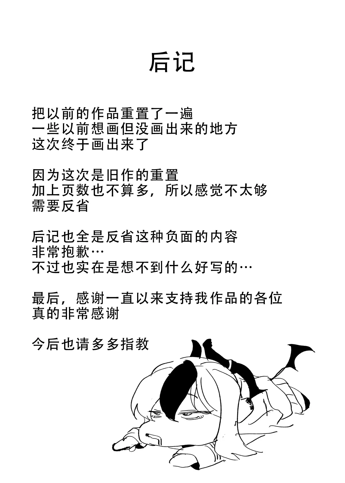 Image #11