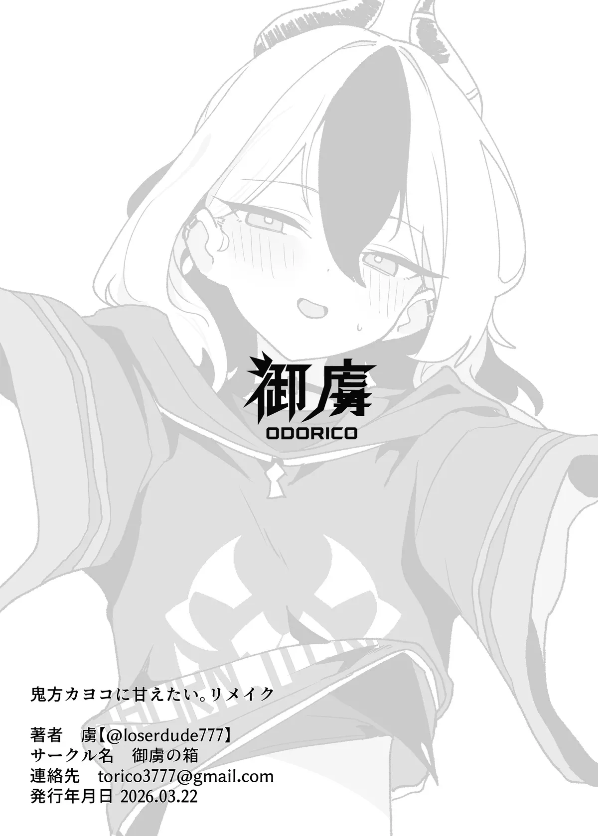 Image #12