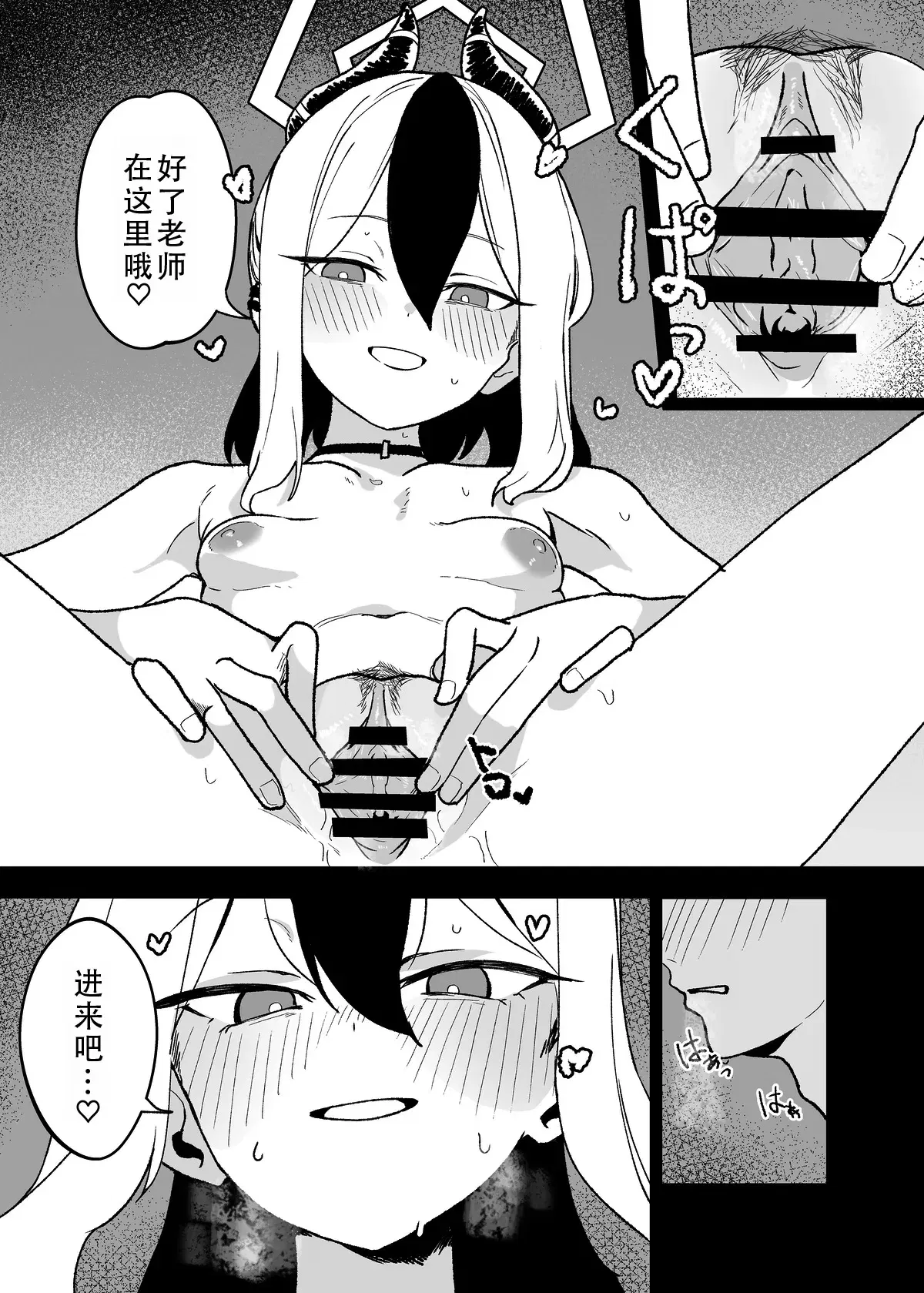 Image #8