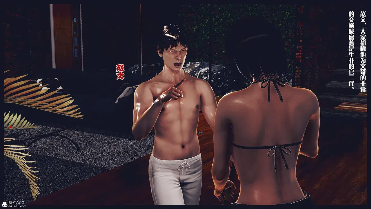 Image #11