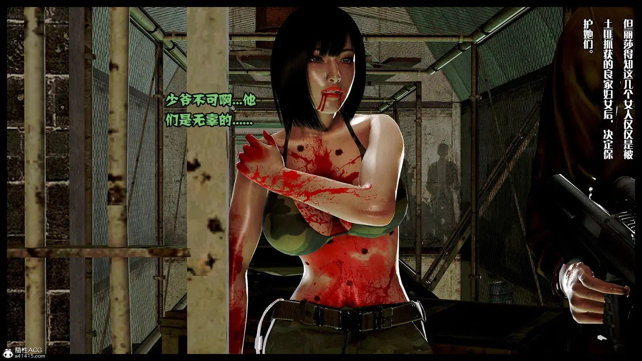 Image #112