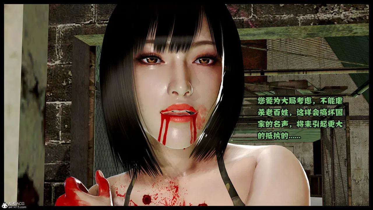 Image #113