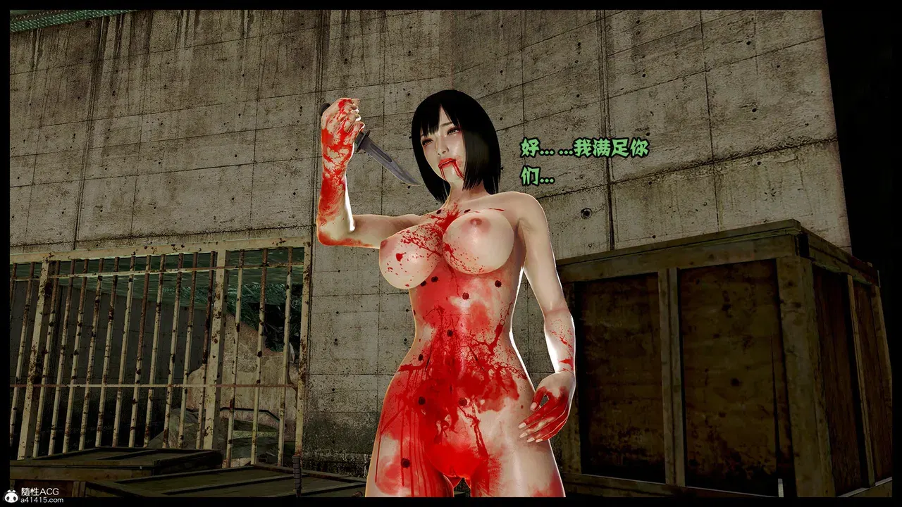 Image #120