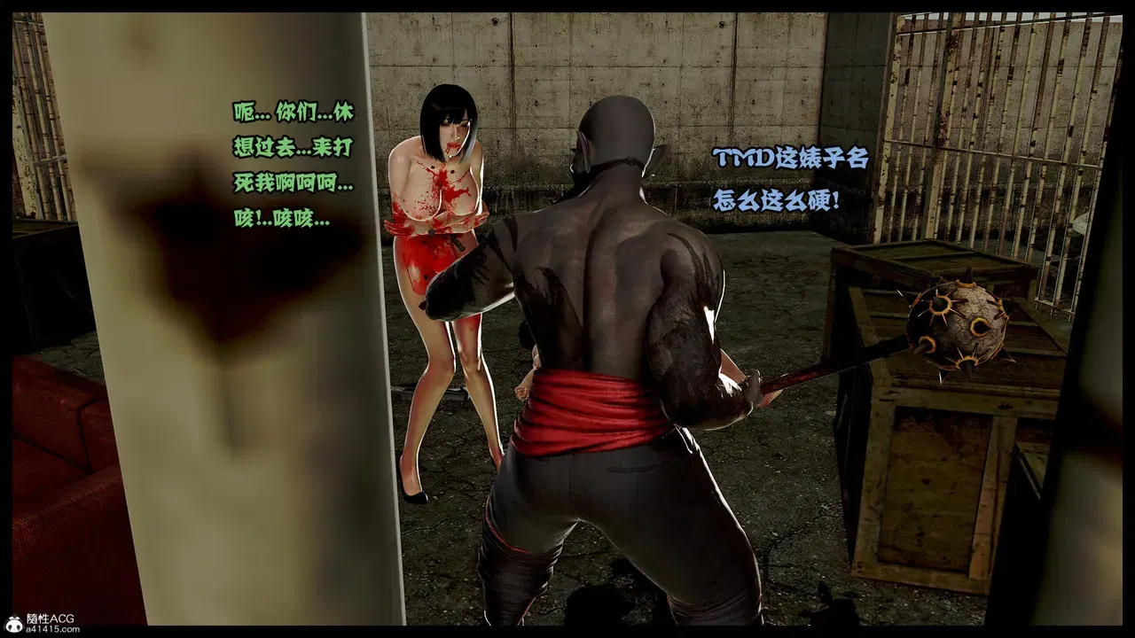 Image #166