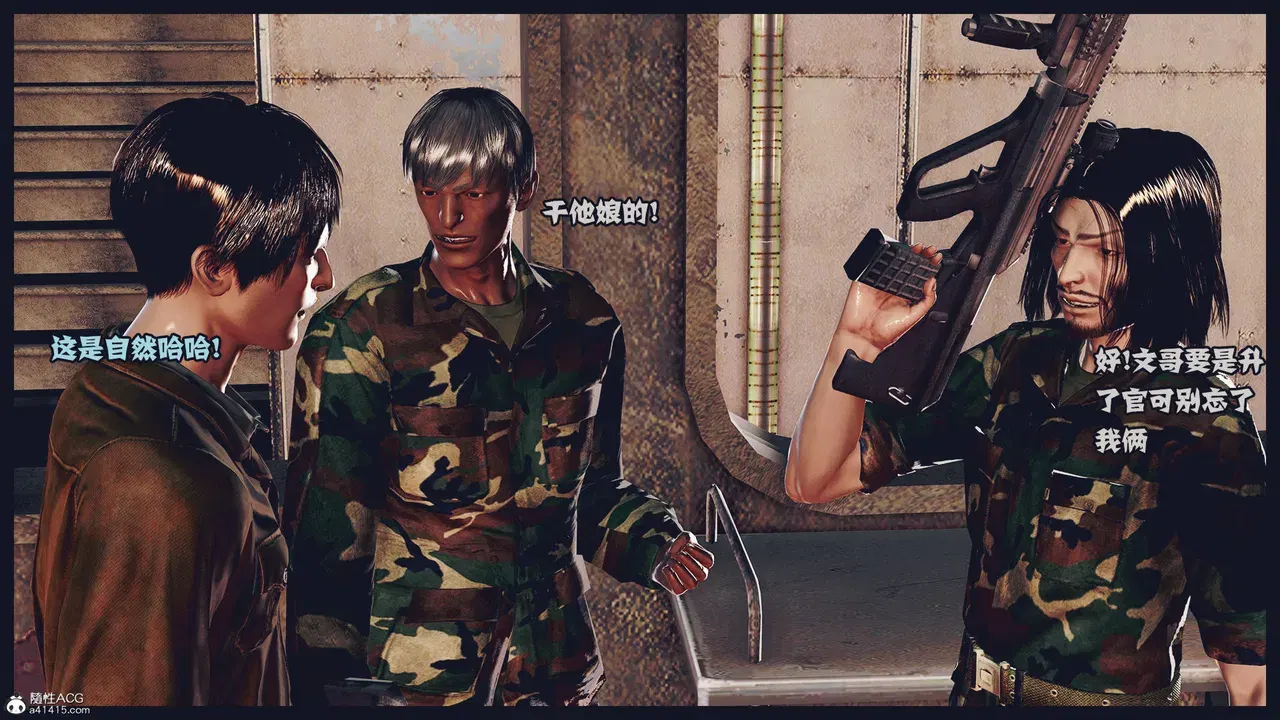Image #17