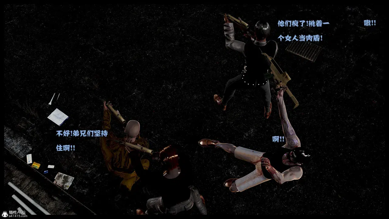 Image #204