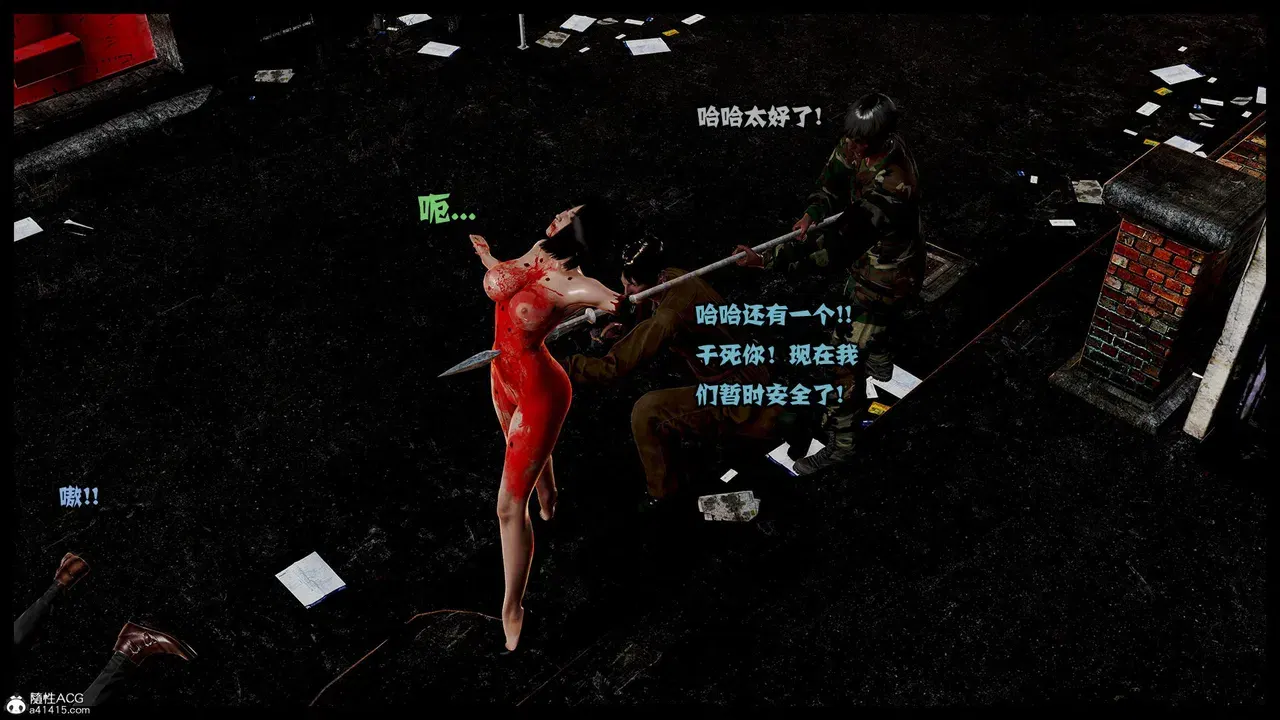 Image #206