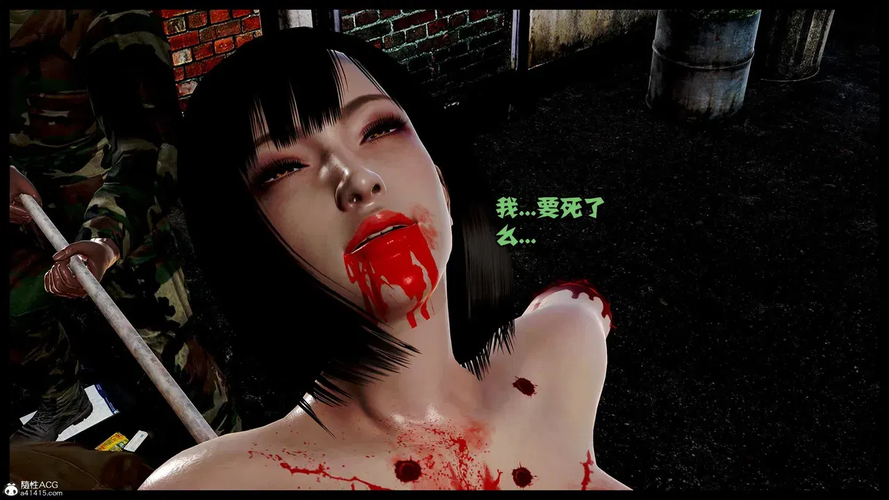 Image #207